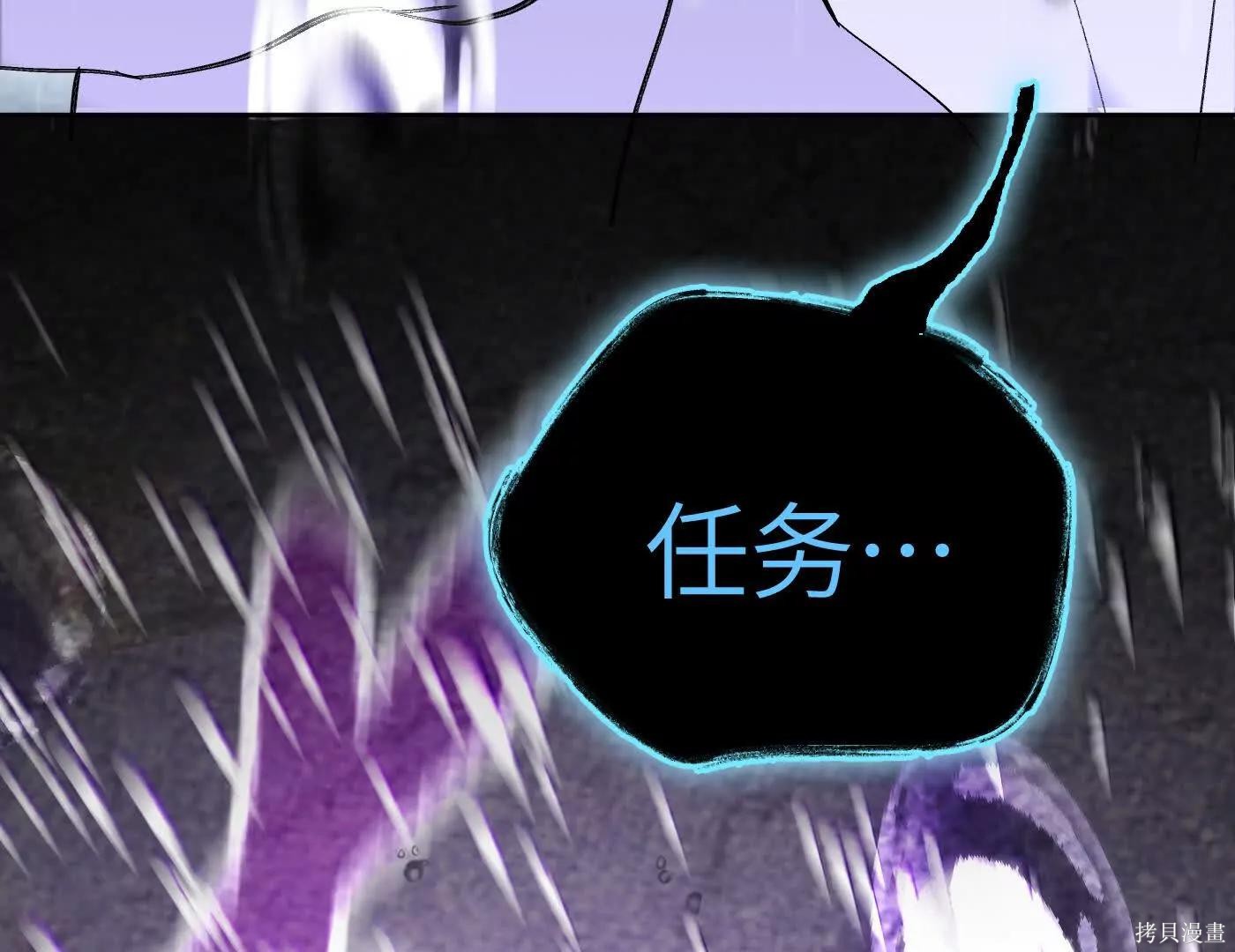 第77话 第173页