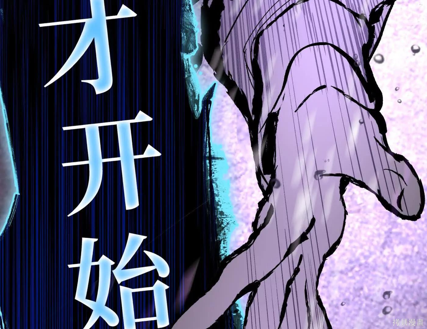 第77话 第179页