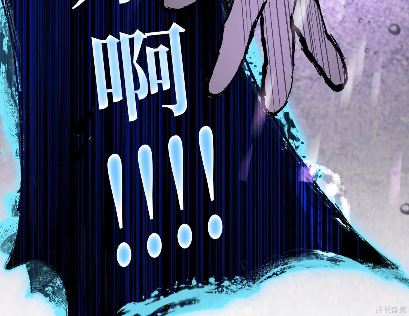 第77话 第180页
