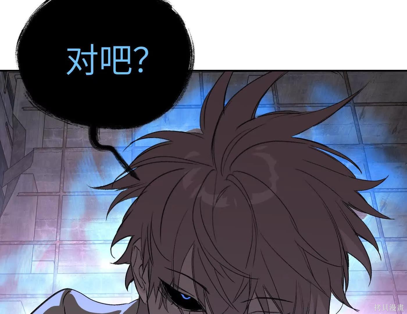 第77话 第185页