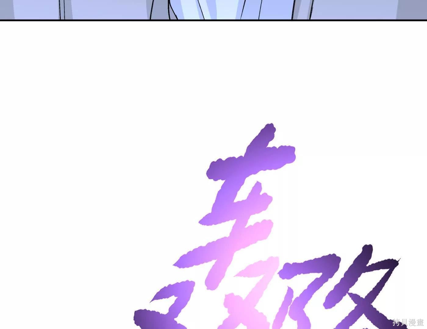 第77话 第187页