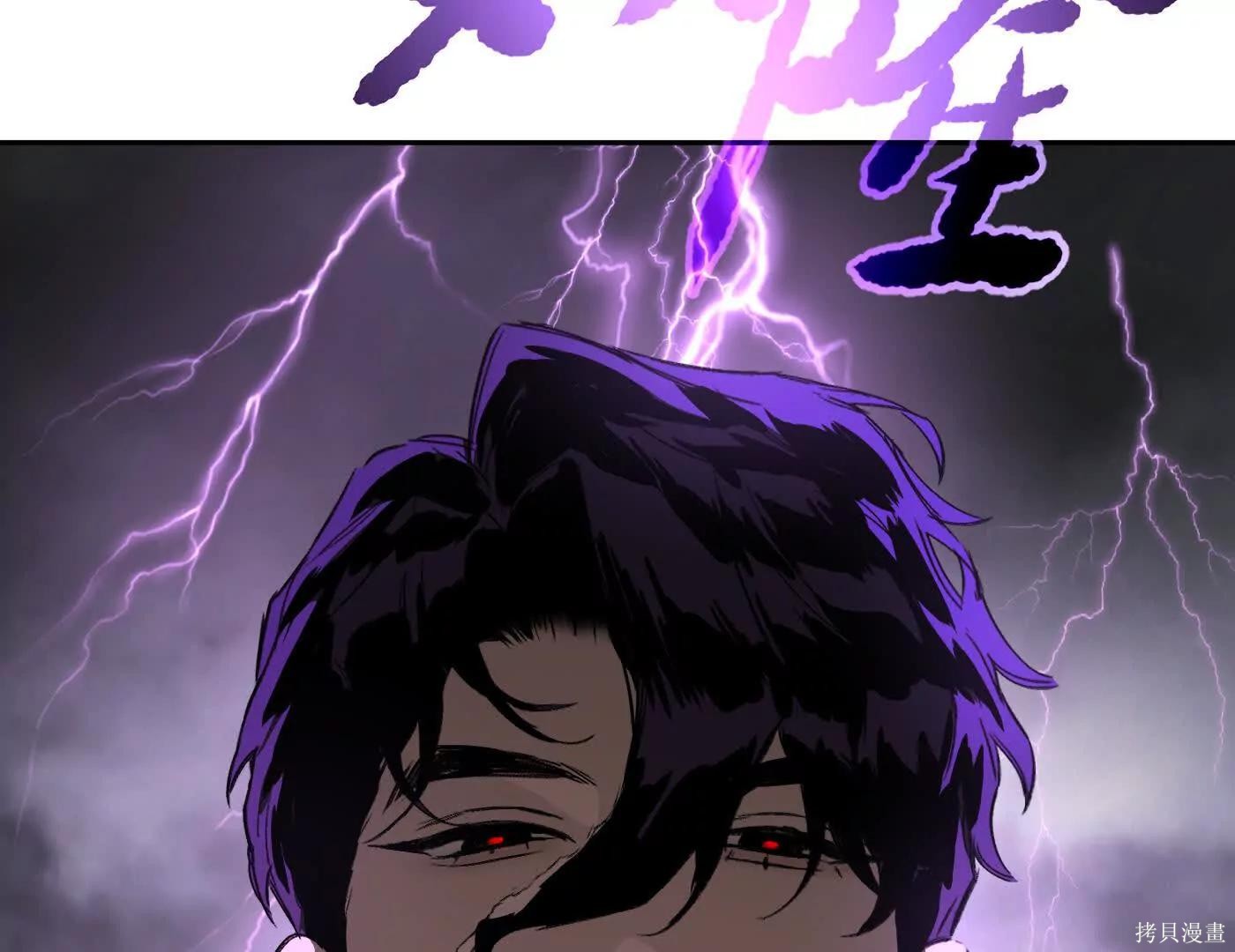 第77话 第188页