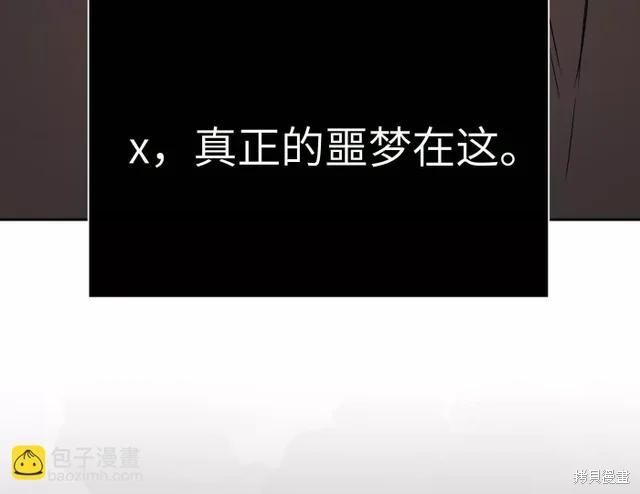 第77话 第190页
