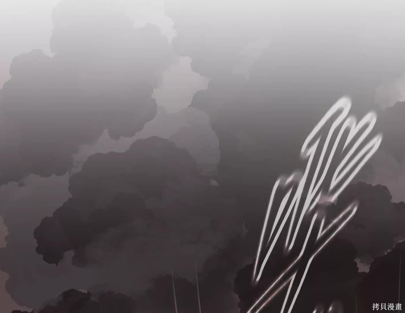 第77话 第191页