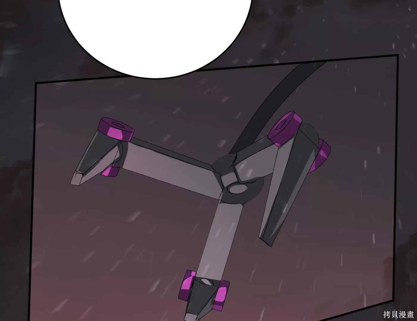 第77话 第197页