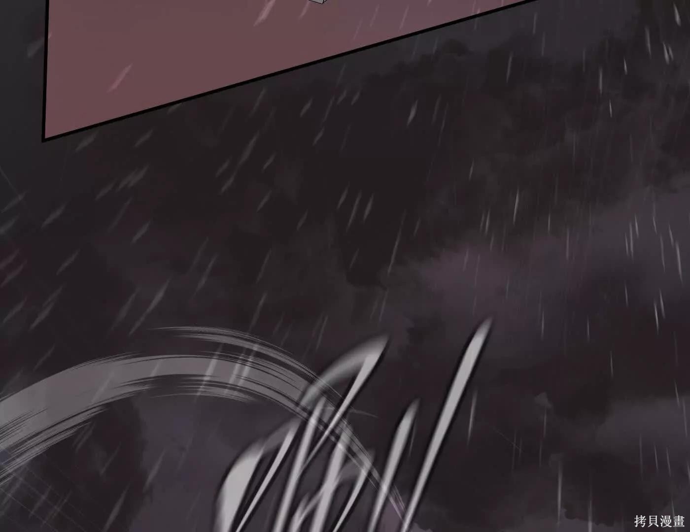 第77话 第198页
