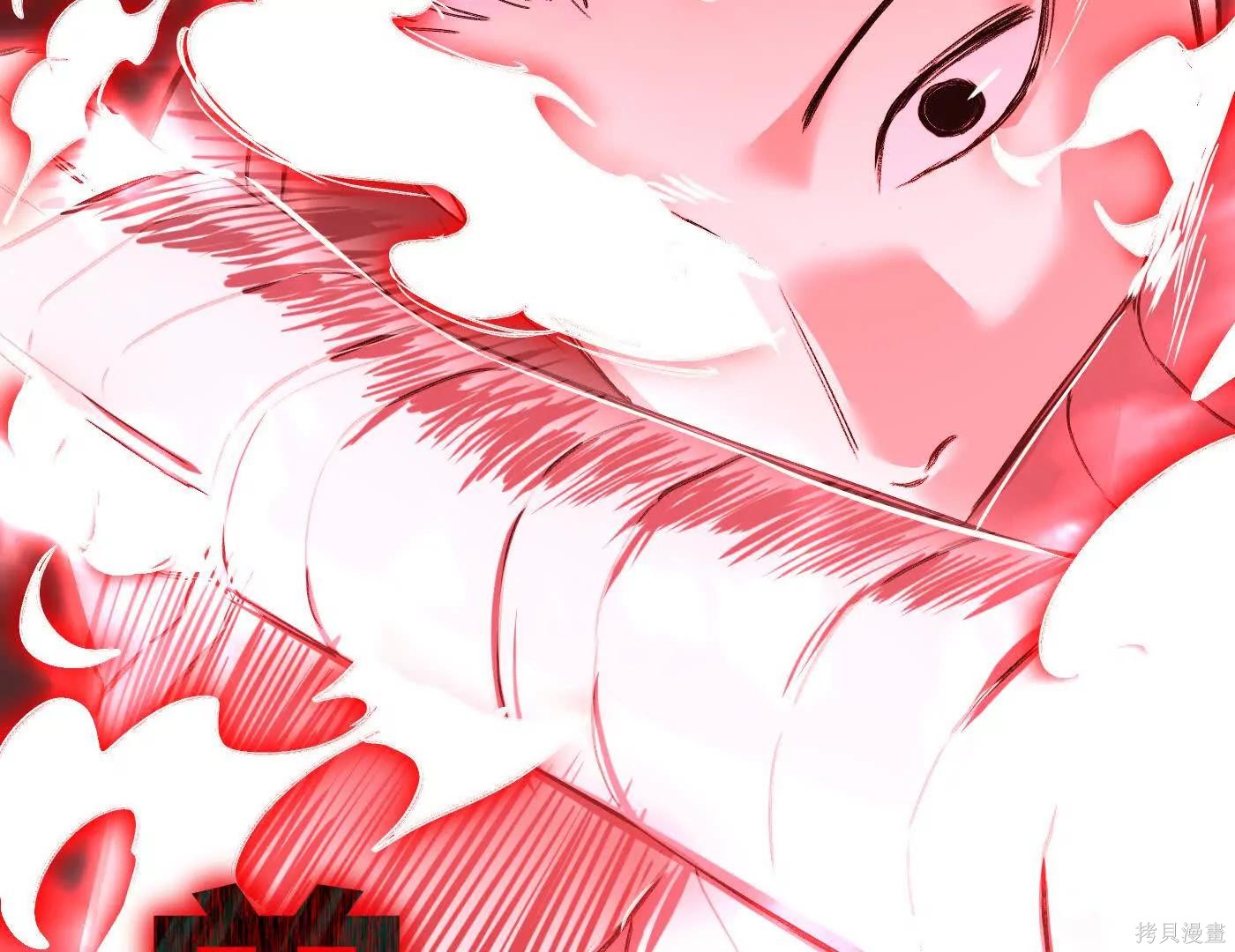 第77话 第205页