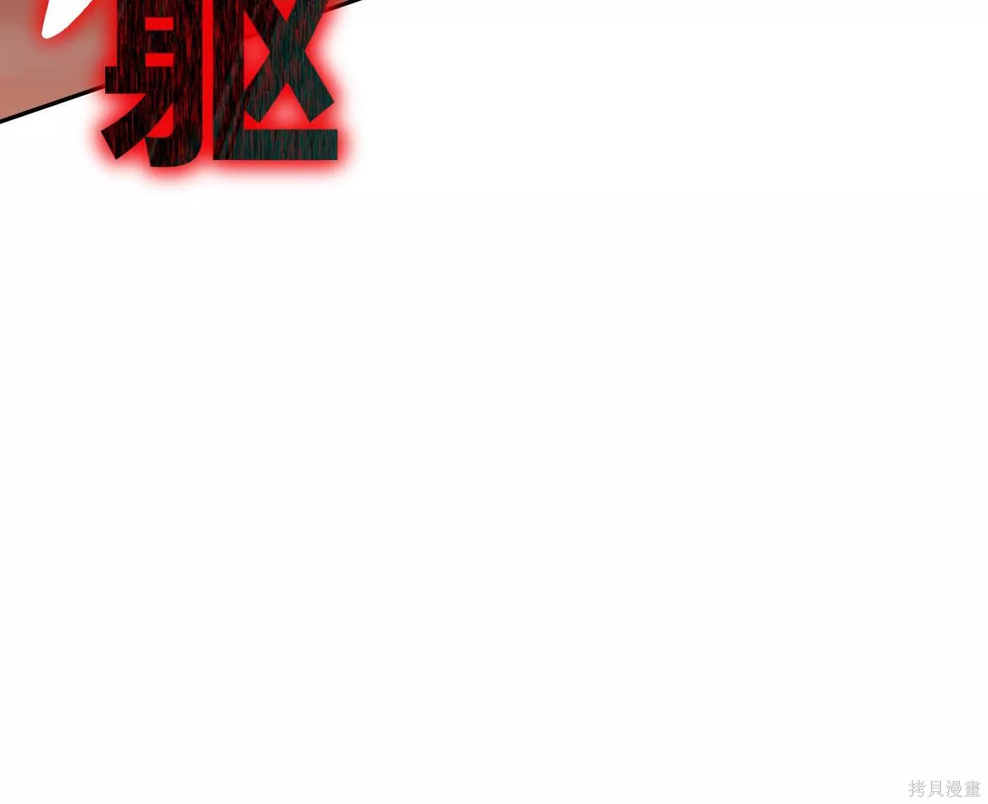第77话 第207页