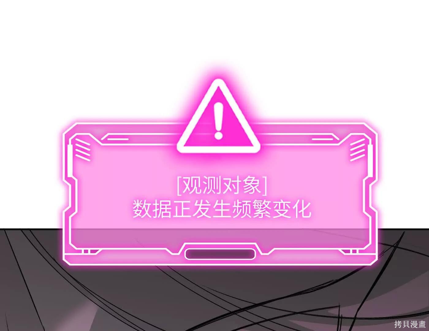 第77话 第208页