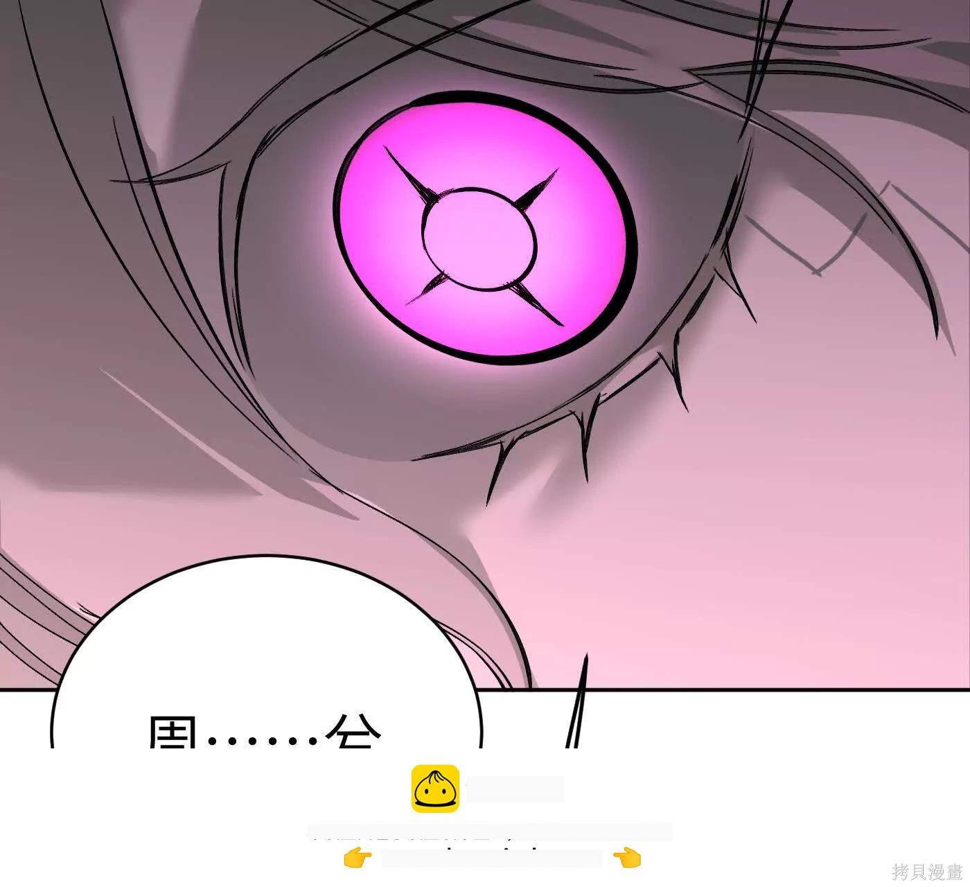 第77话 第209页