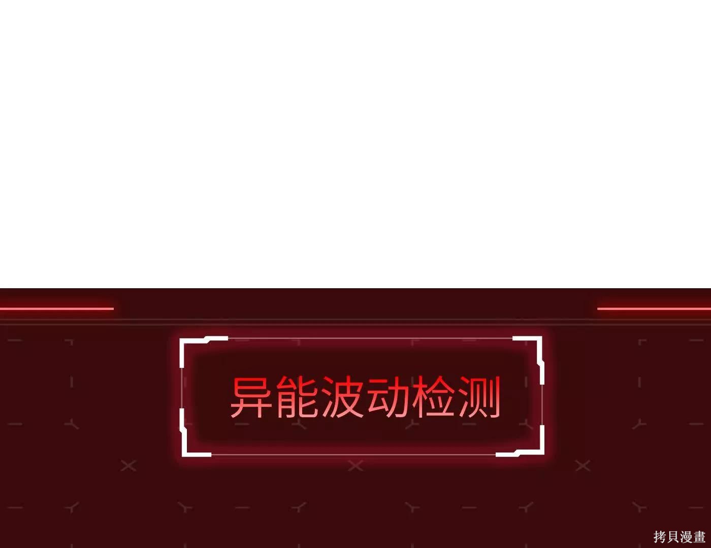 第77话 第226页