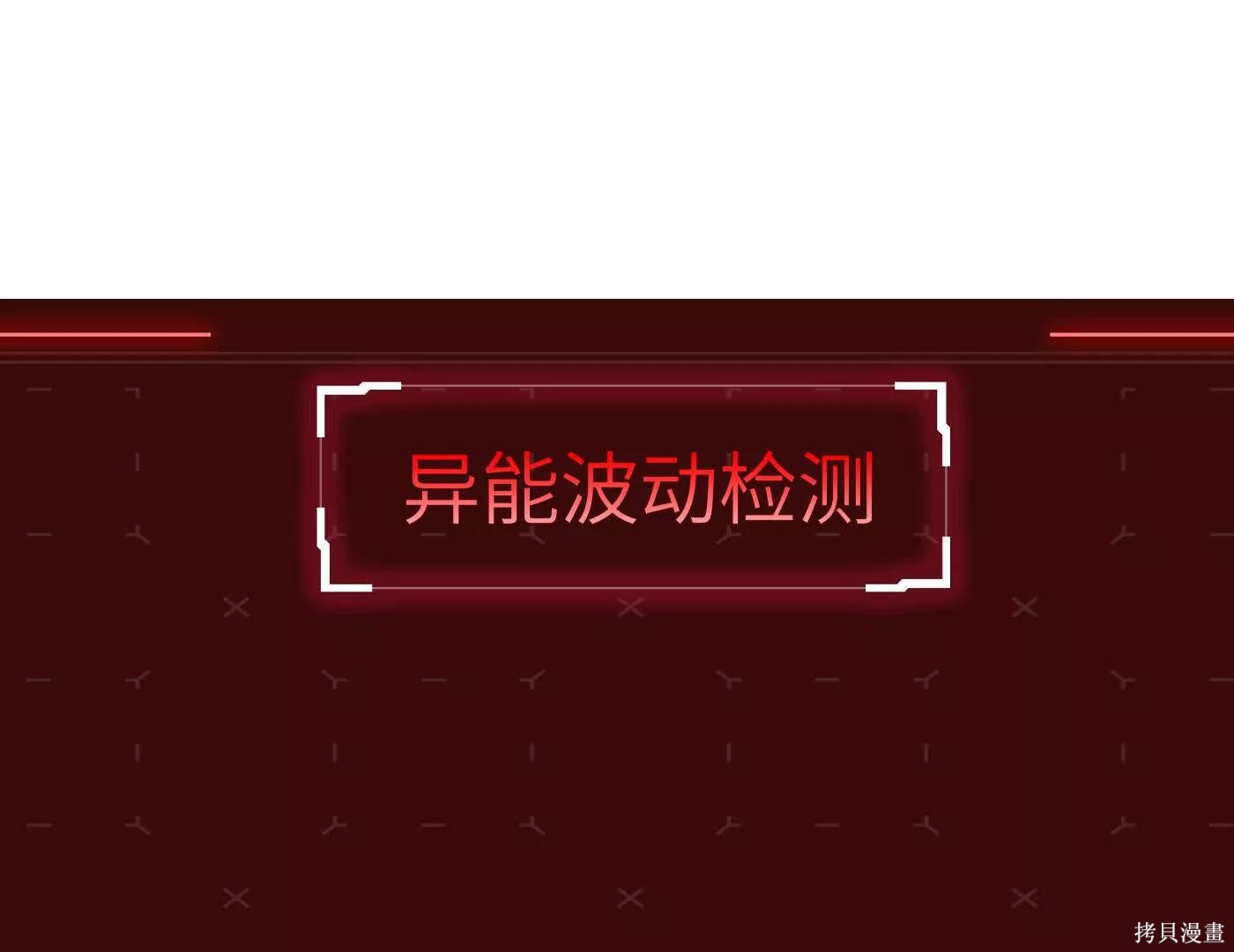 第77话 第228页