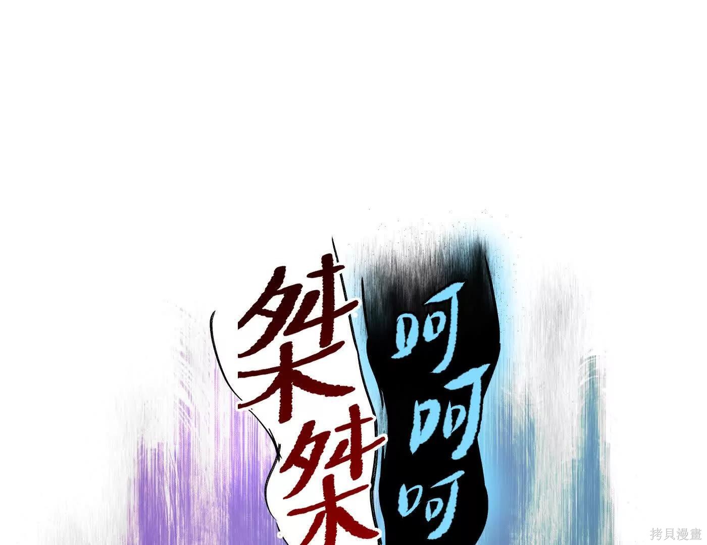 第77话 第230页