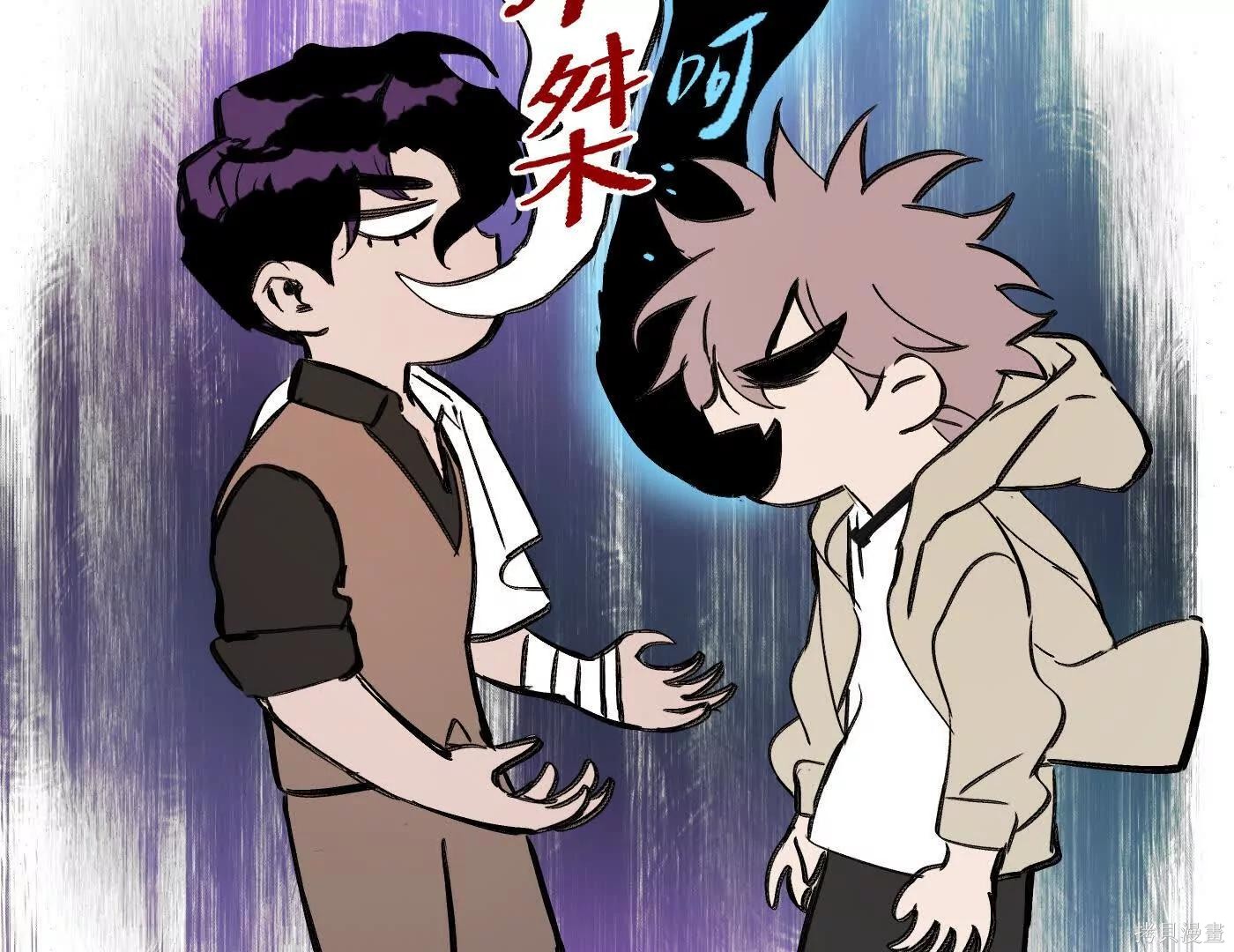 第77话 第231页