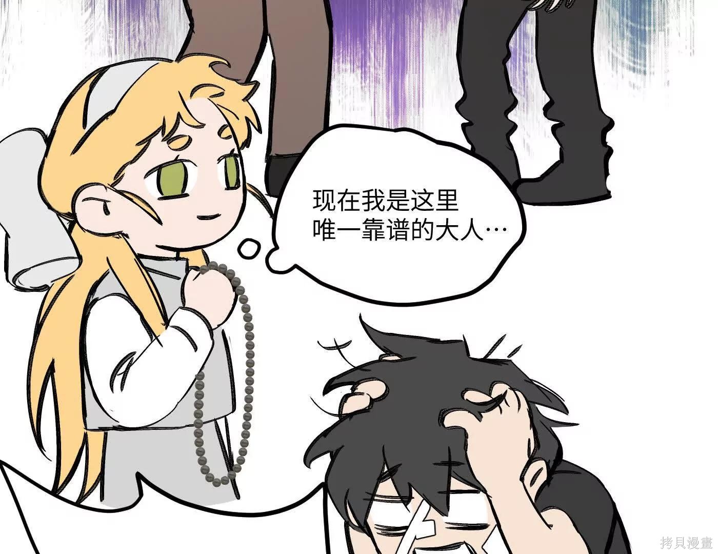 第77话 第232页