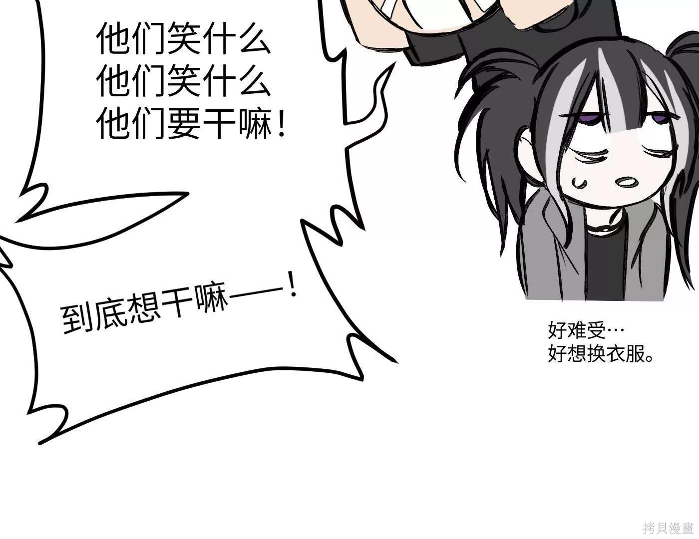 第77话 第233页