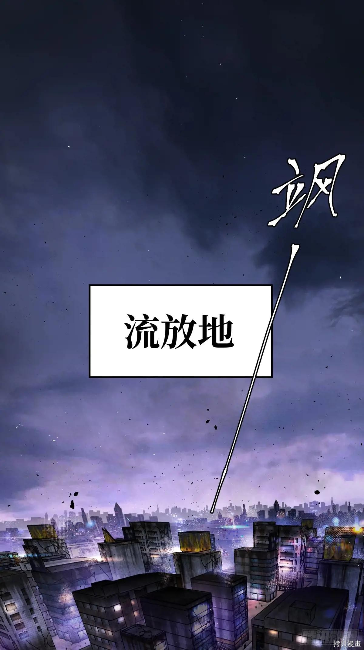 第01话 第1页