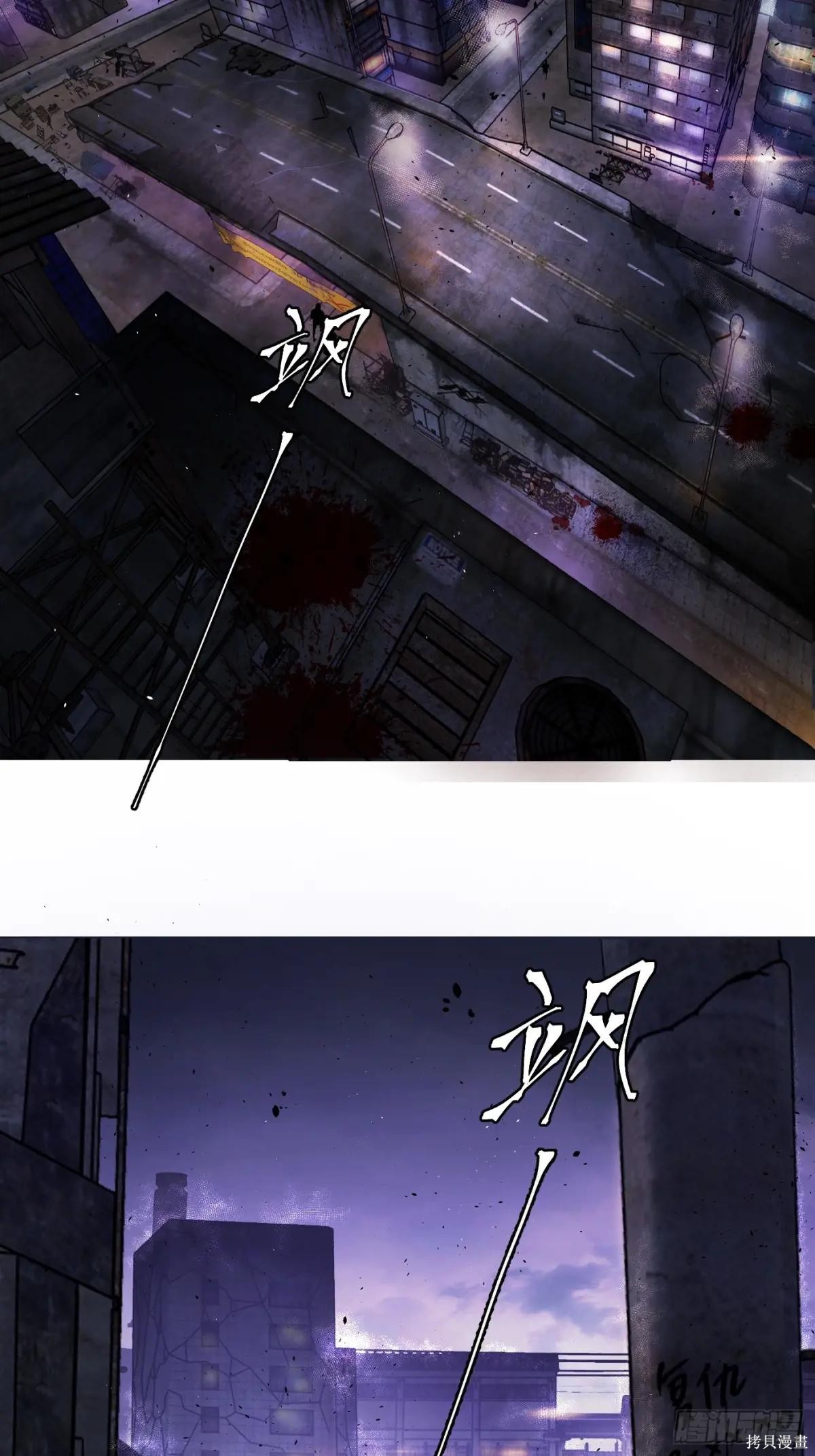 第01话 第2页