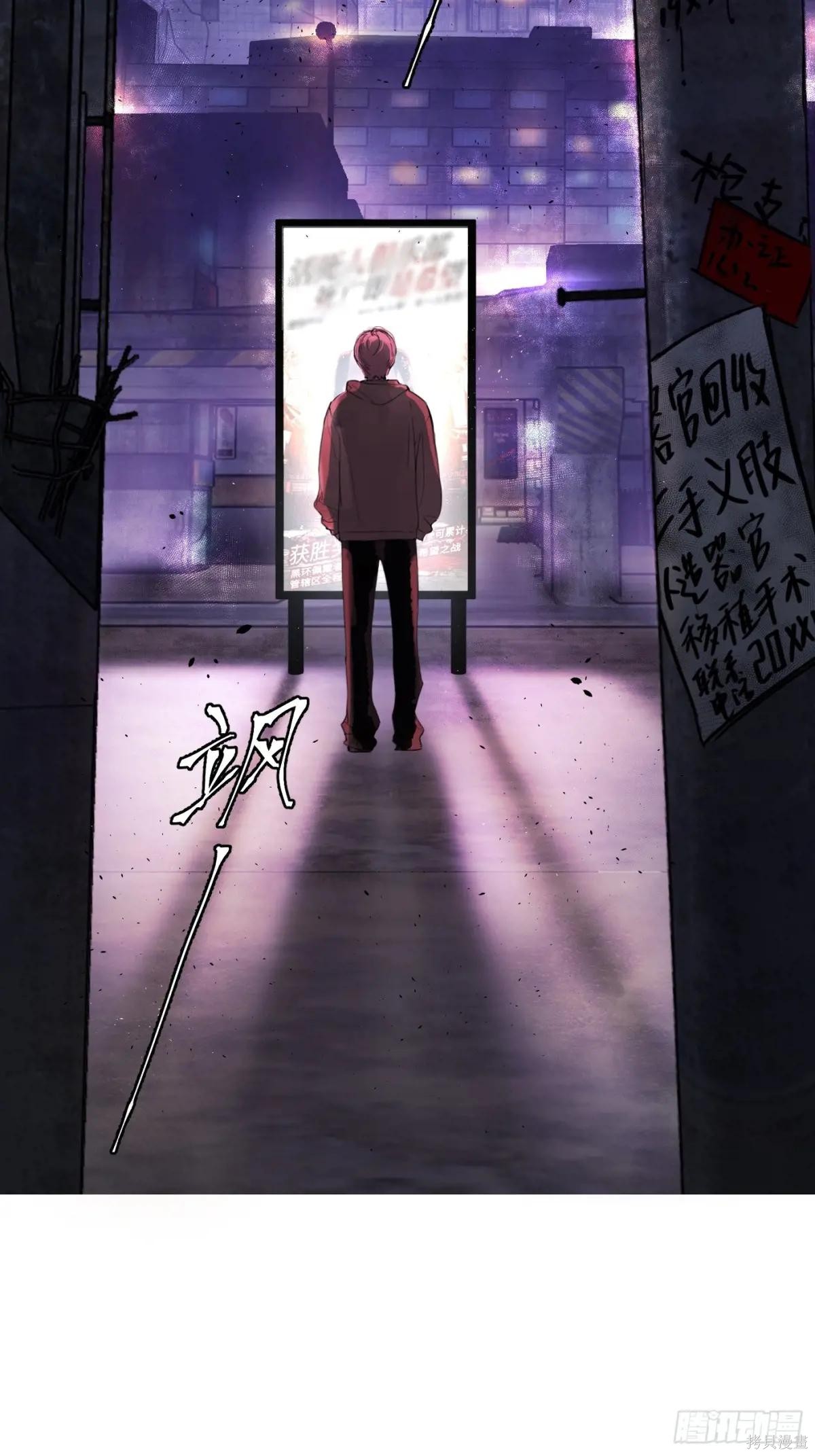 第01话 第3页