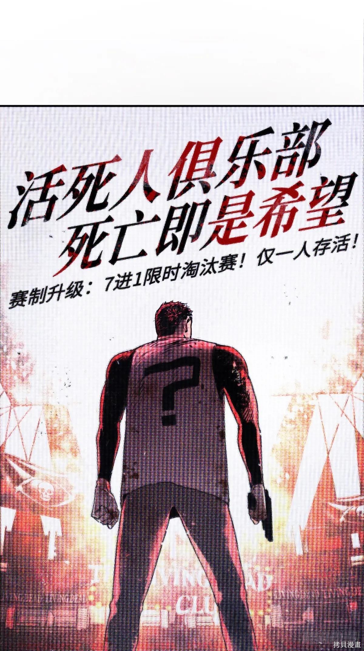 第01话 第4页