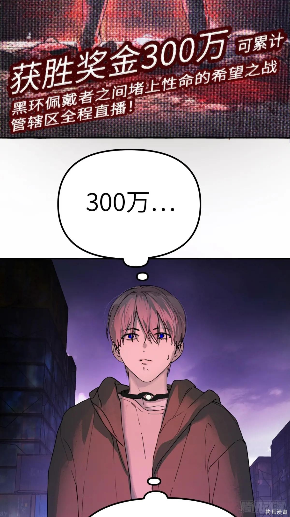 第01话 第5页