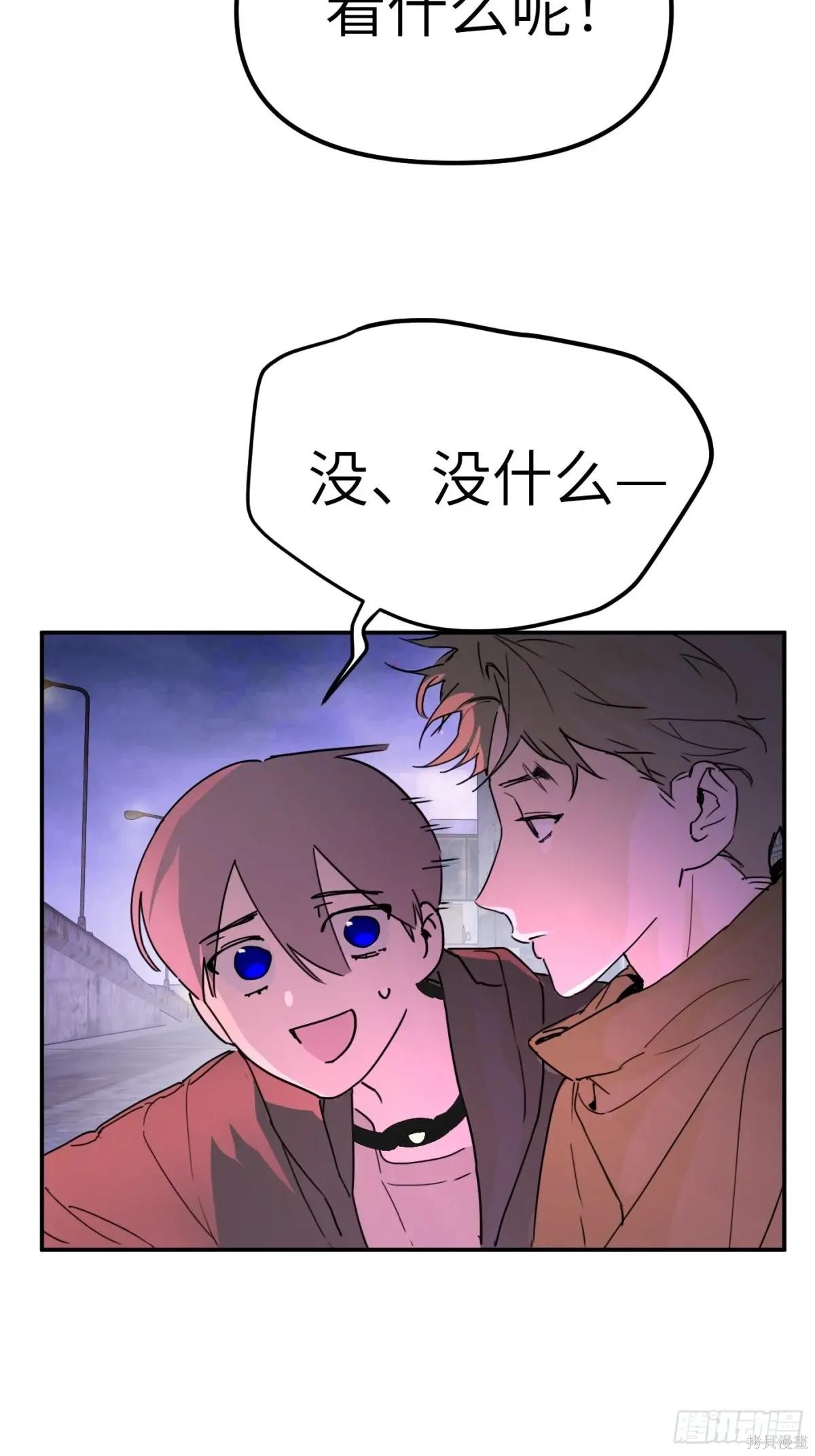 第01话 第7页