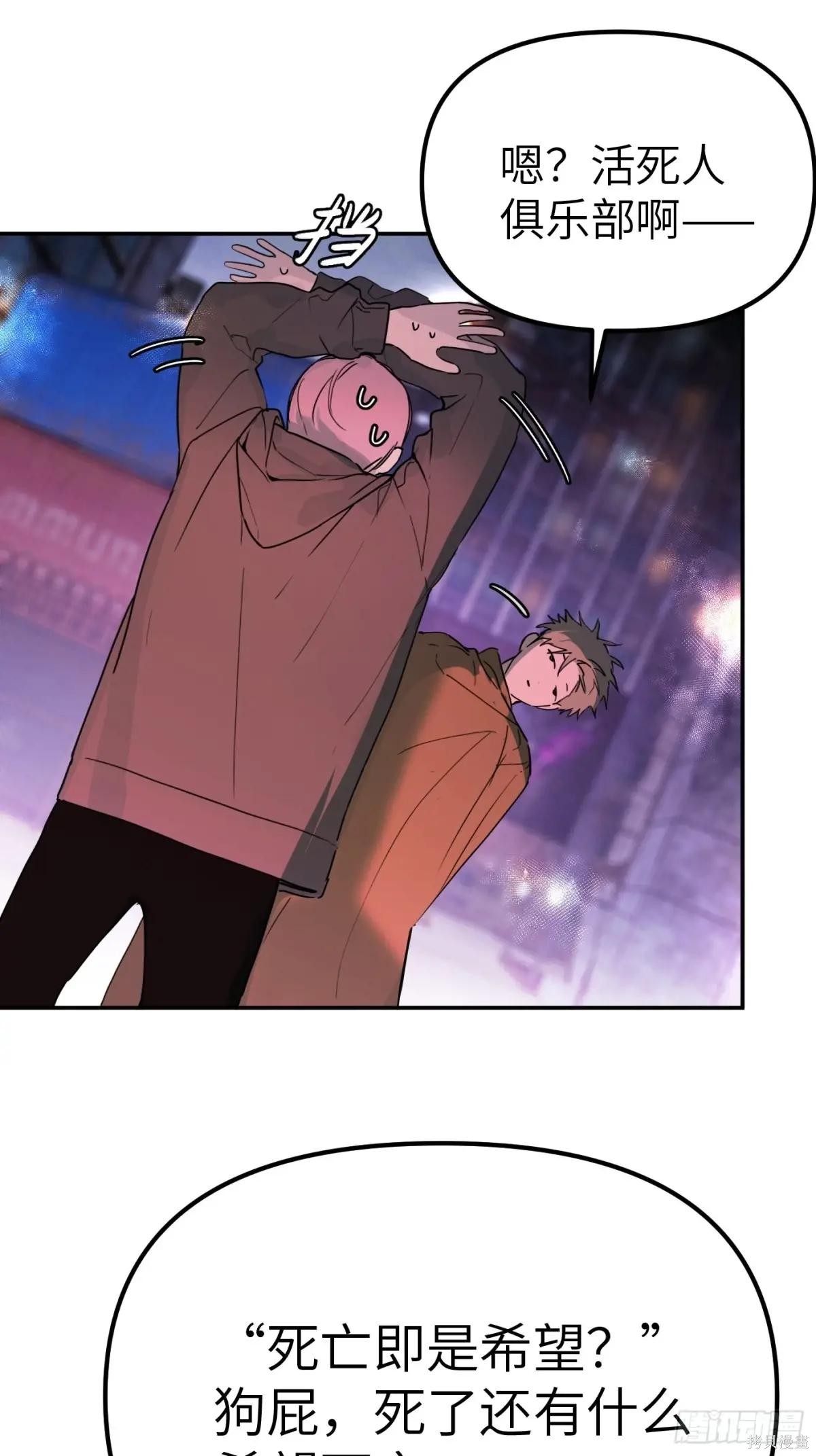 第01话 第8页