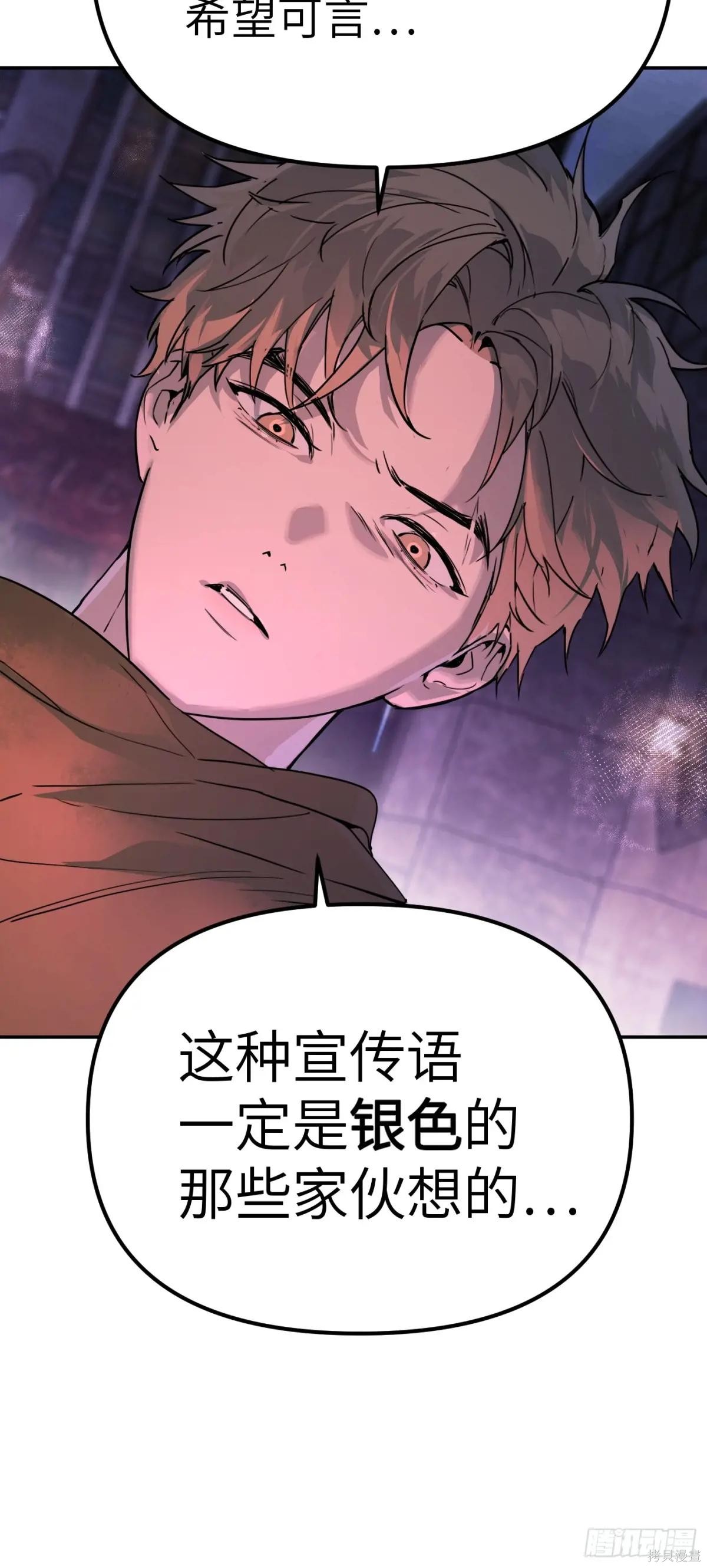 第01话 第9页