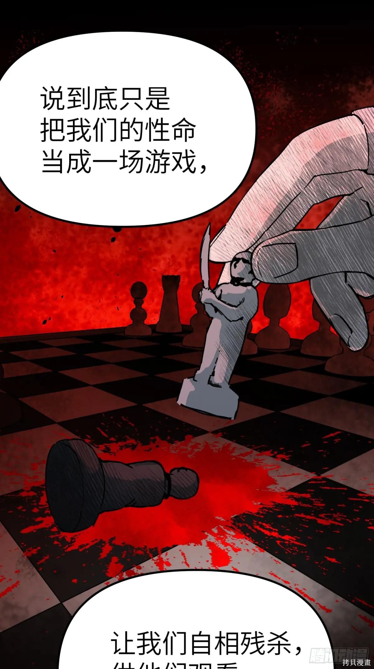 第01话 第10页