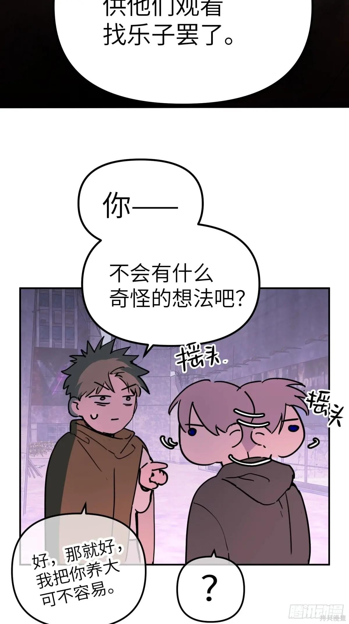 第01话 第11页