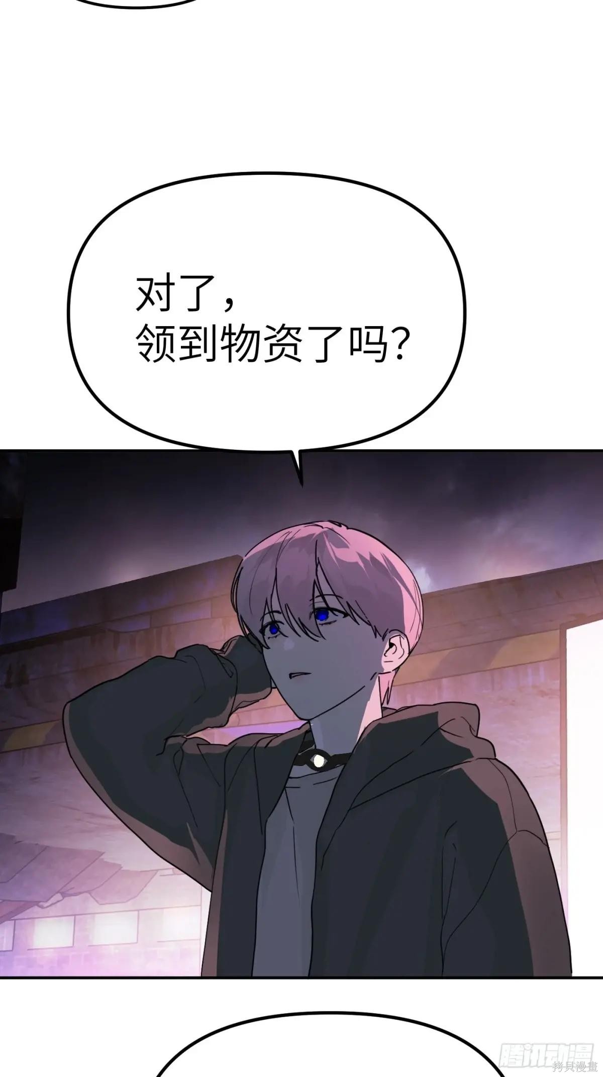 第01话 第12页