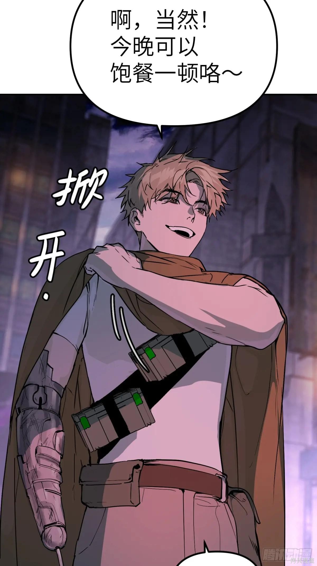 第01话 第13页