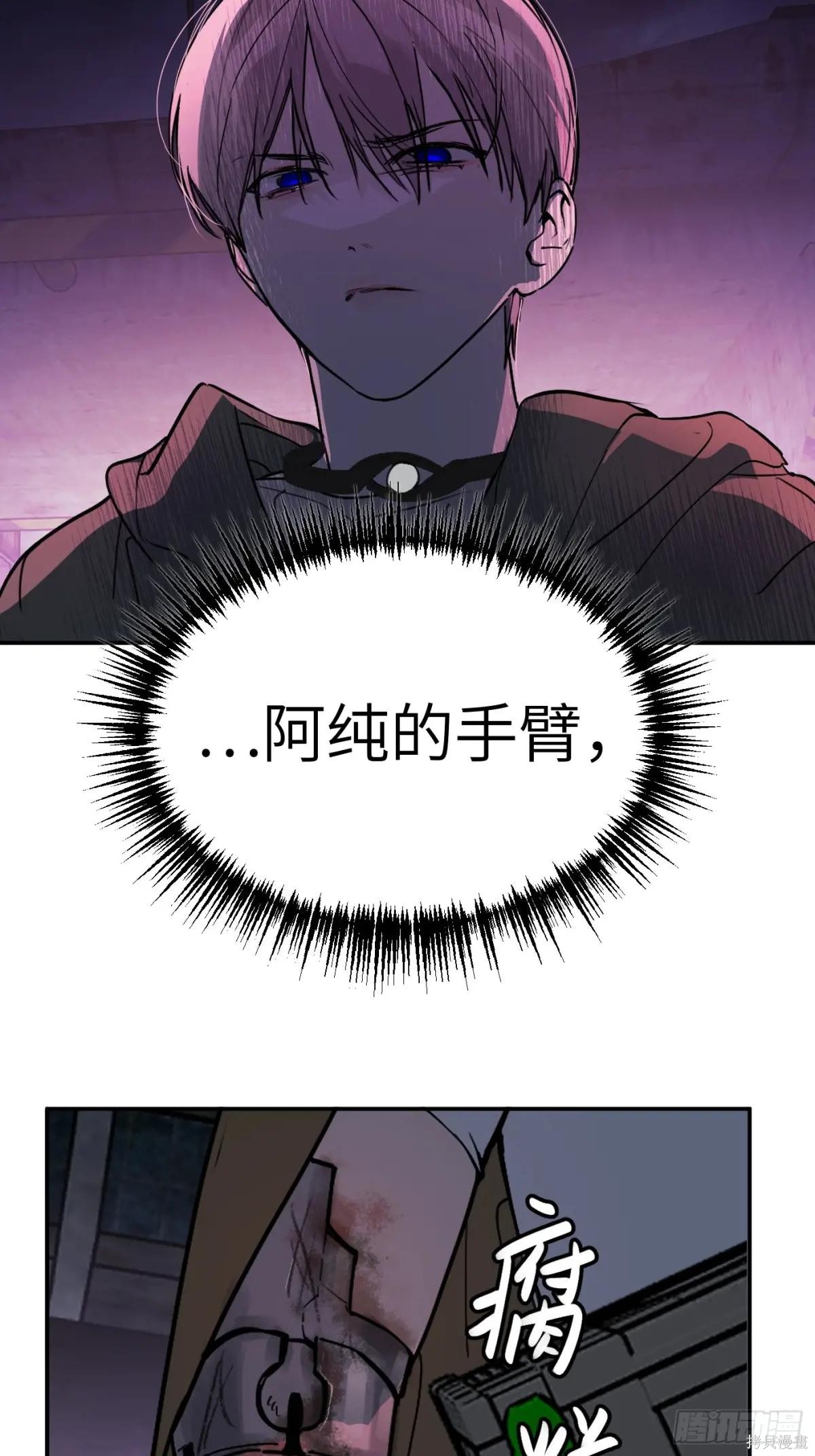 第01话 第15页