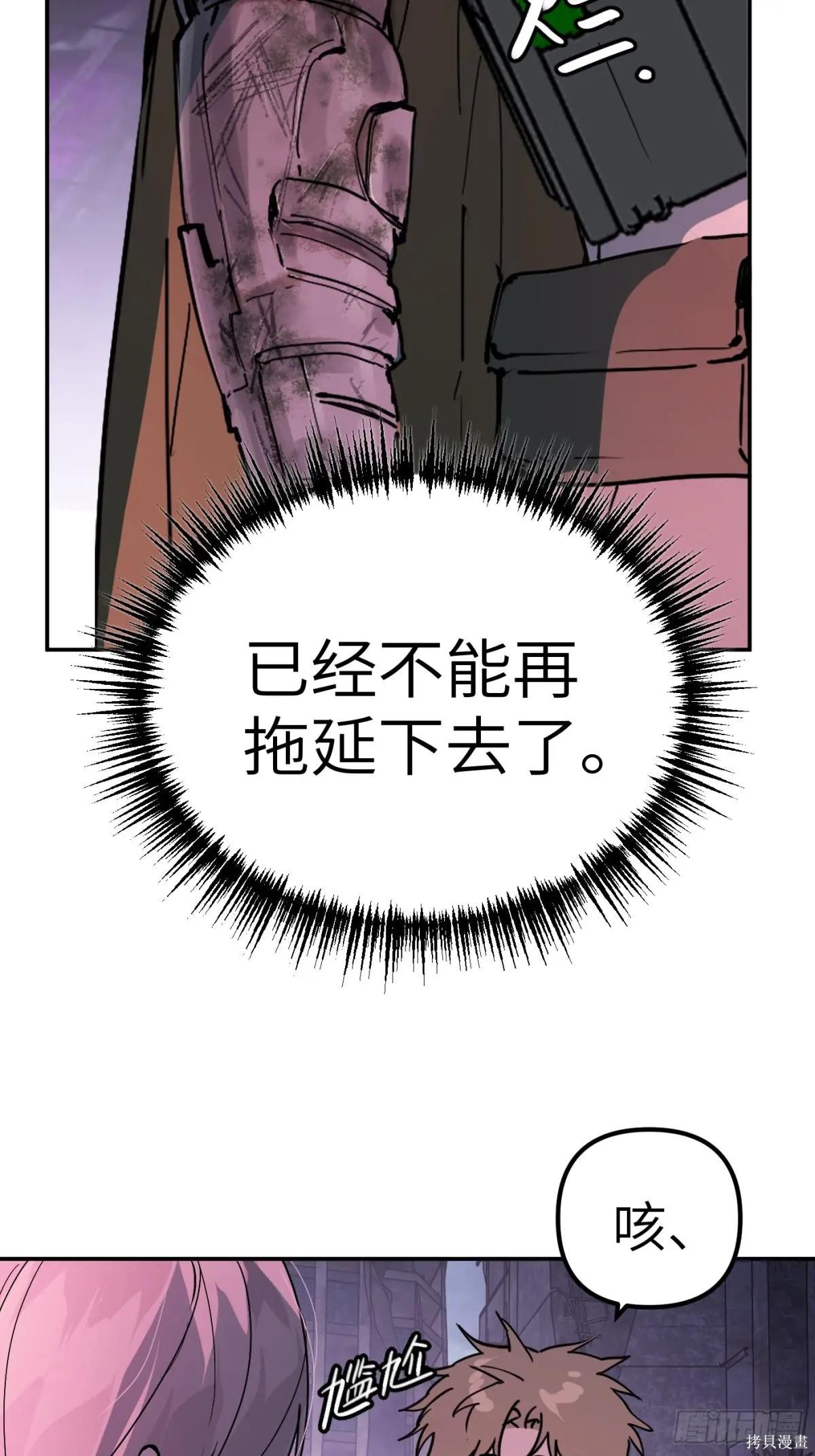 第01话 第16页