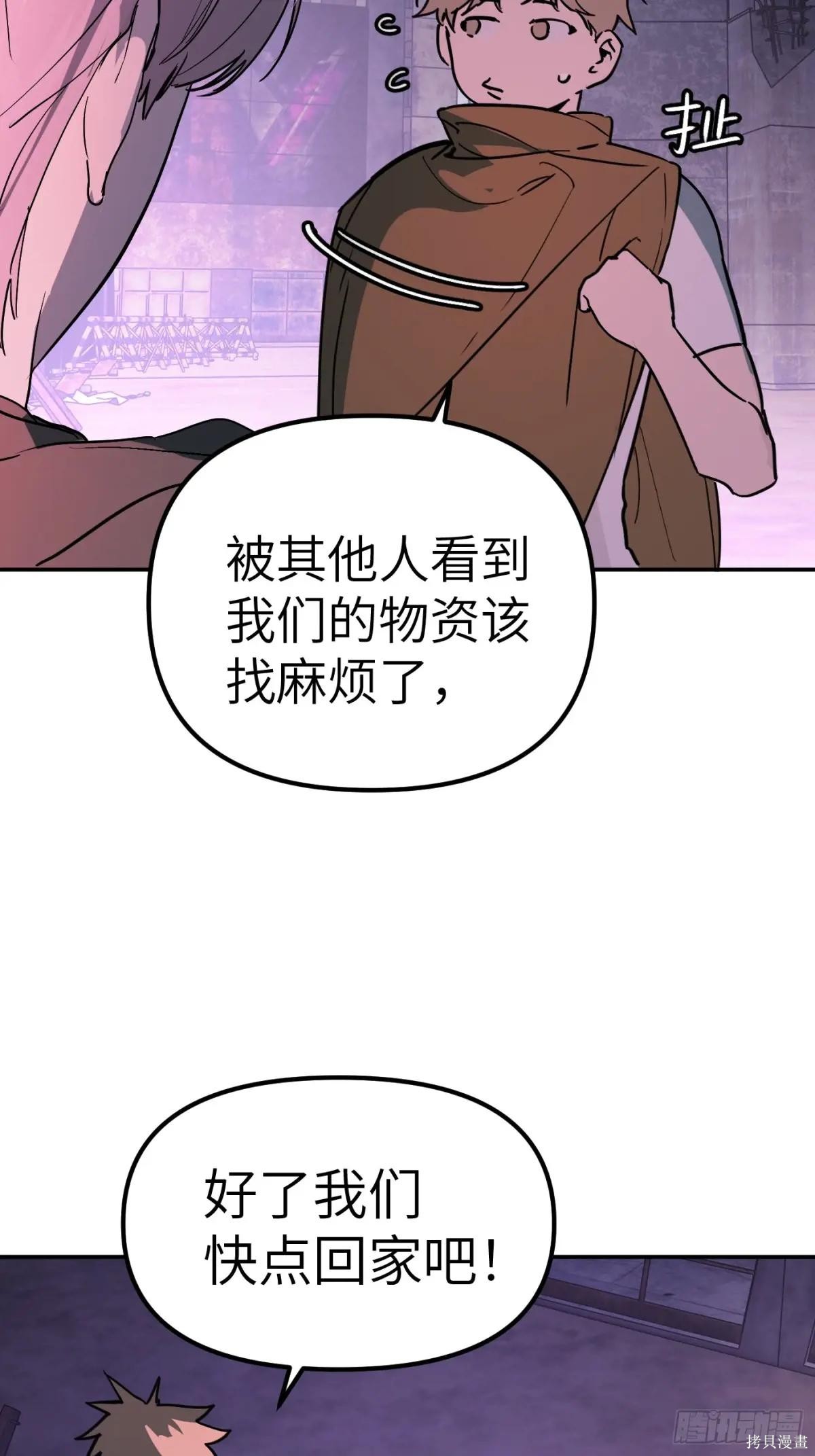 第01话 第17页