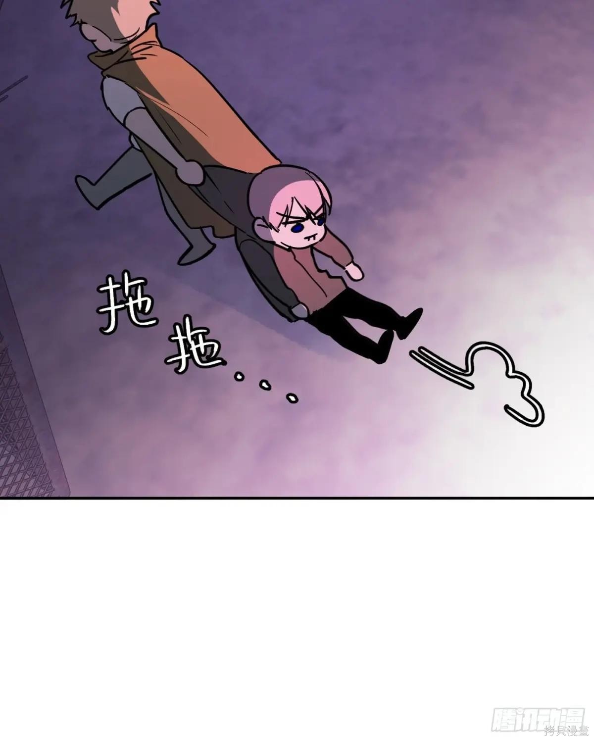 第01话 第18页