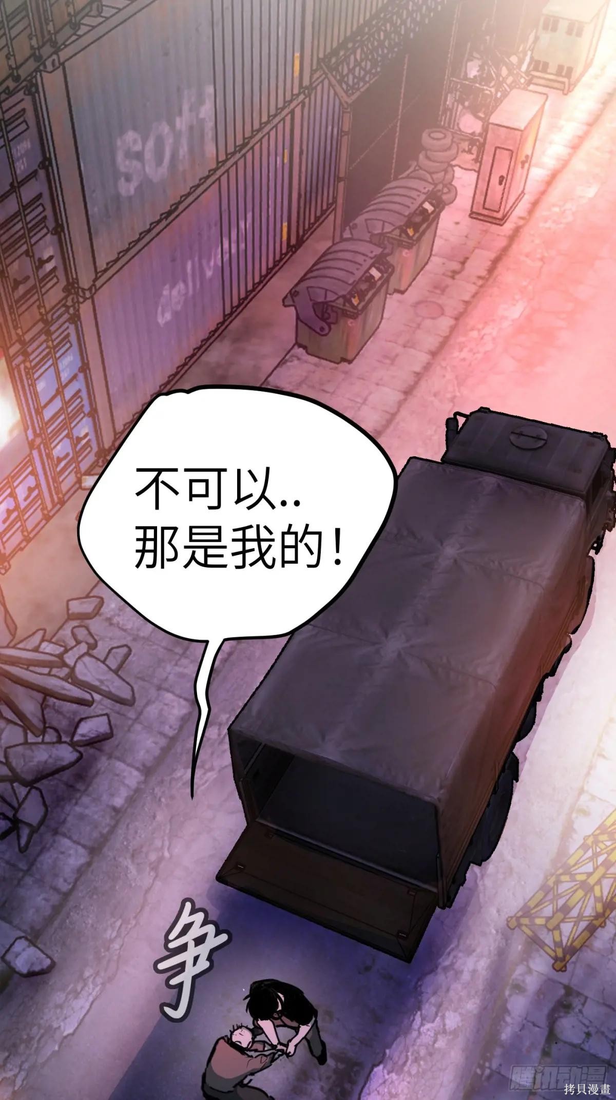 第01话 第20页