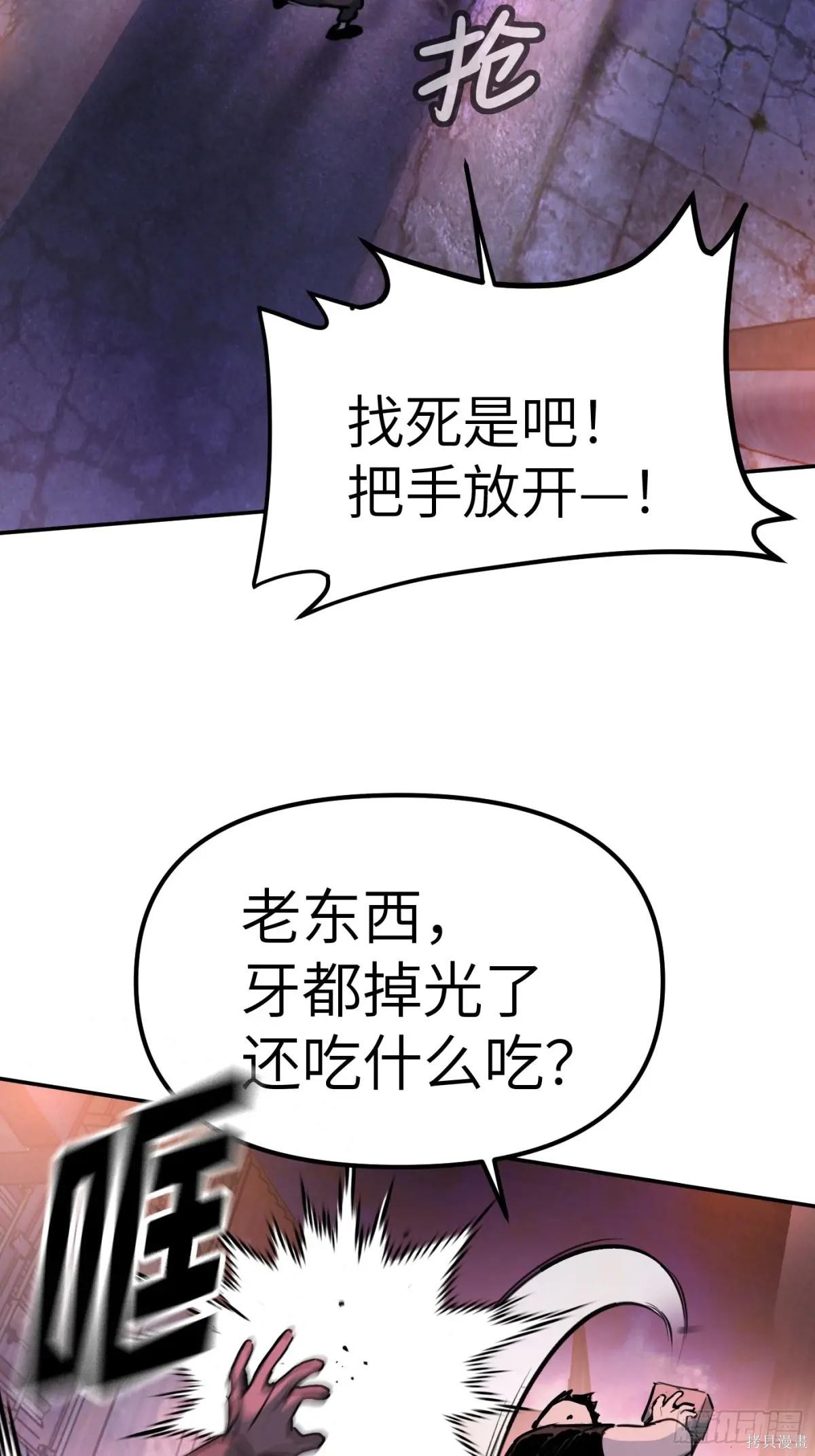 第01话 第21页
