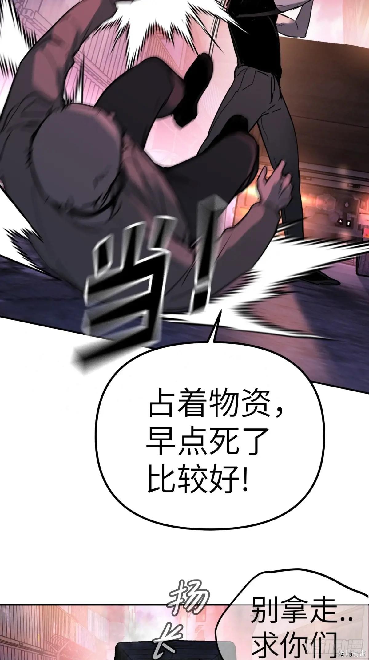 第01话 第22页