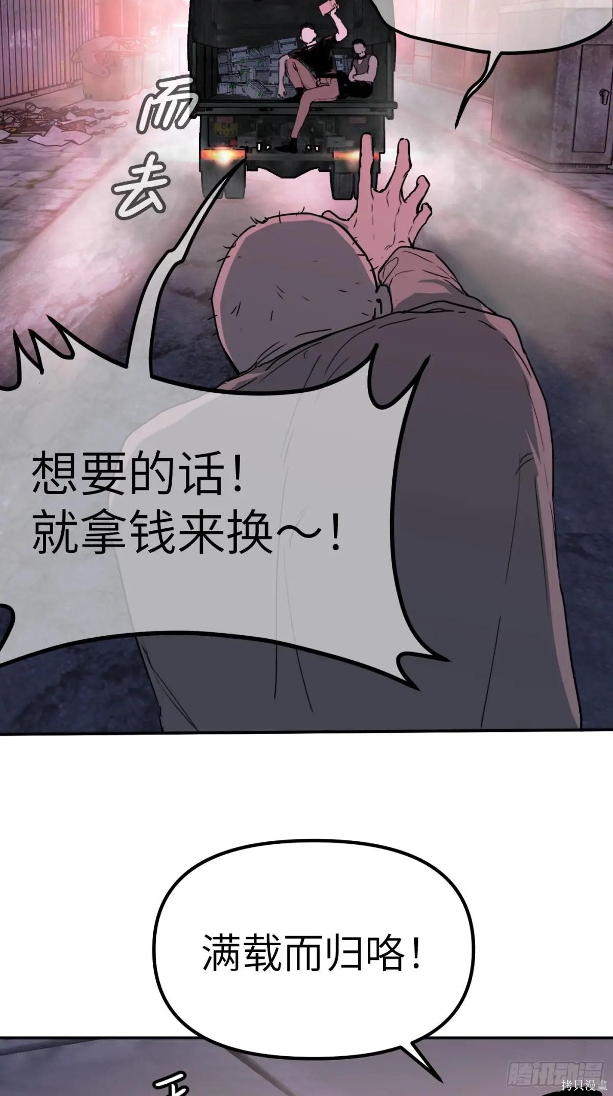 第01话 第23页