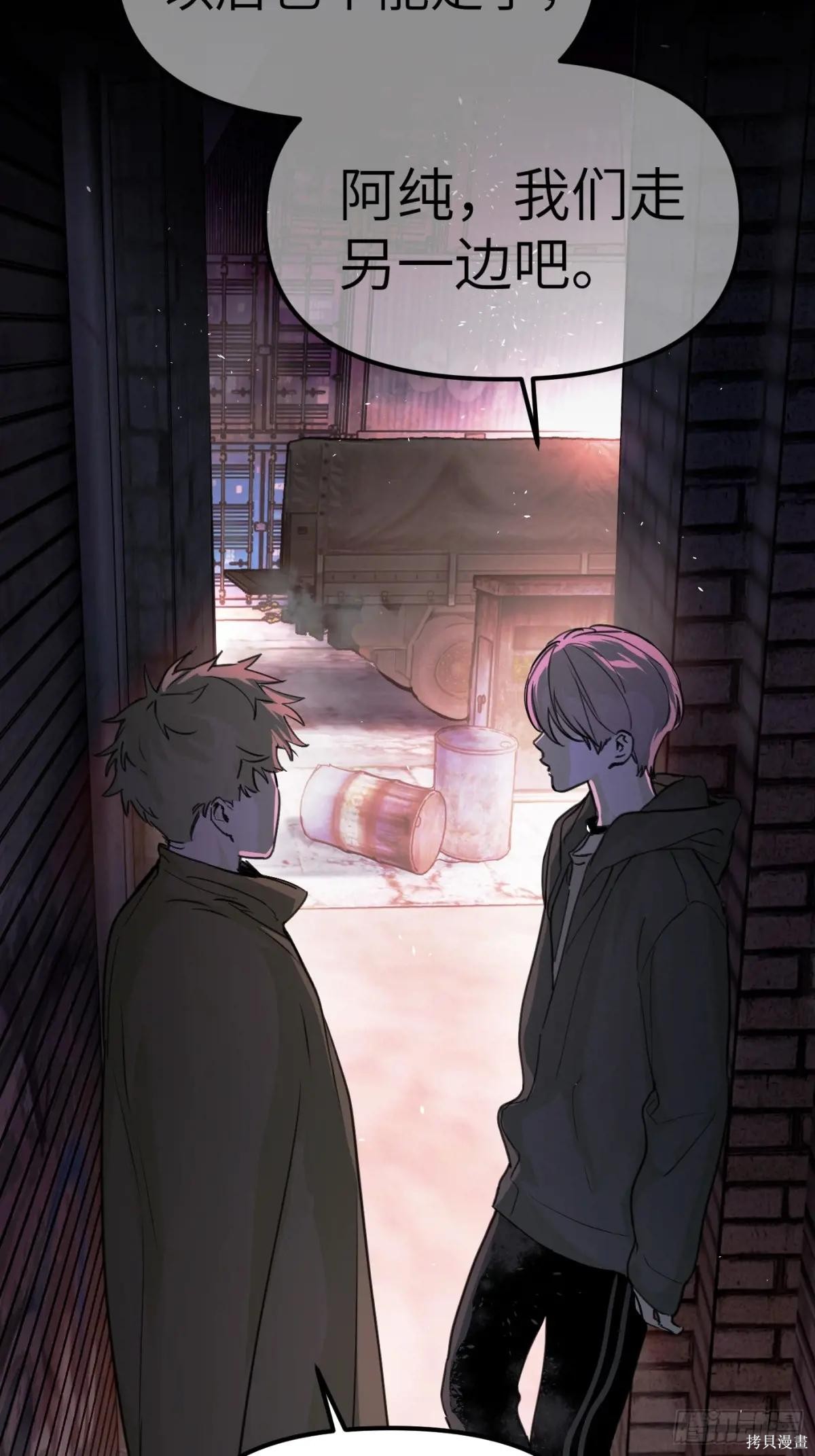 第01话 第25页