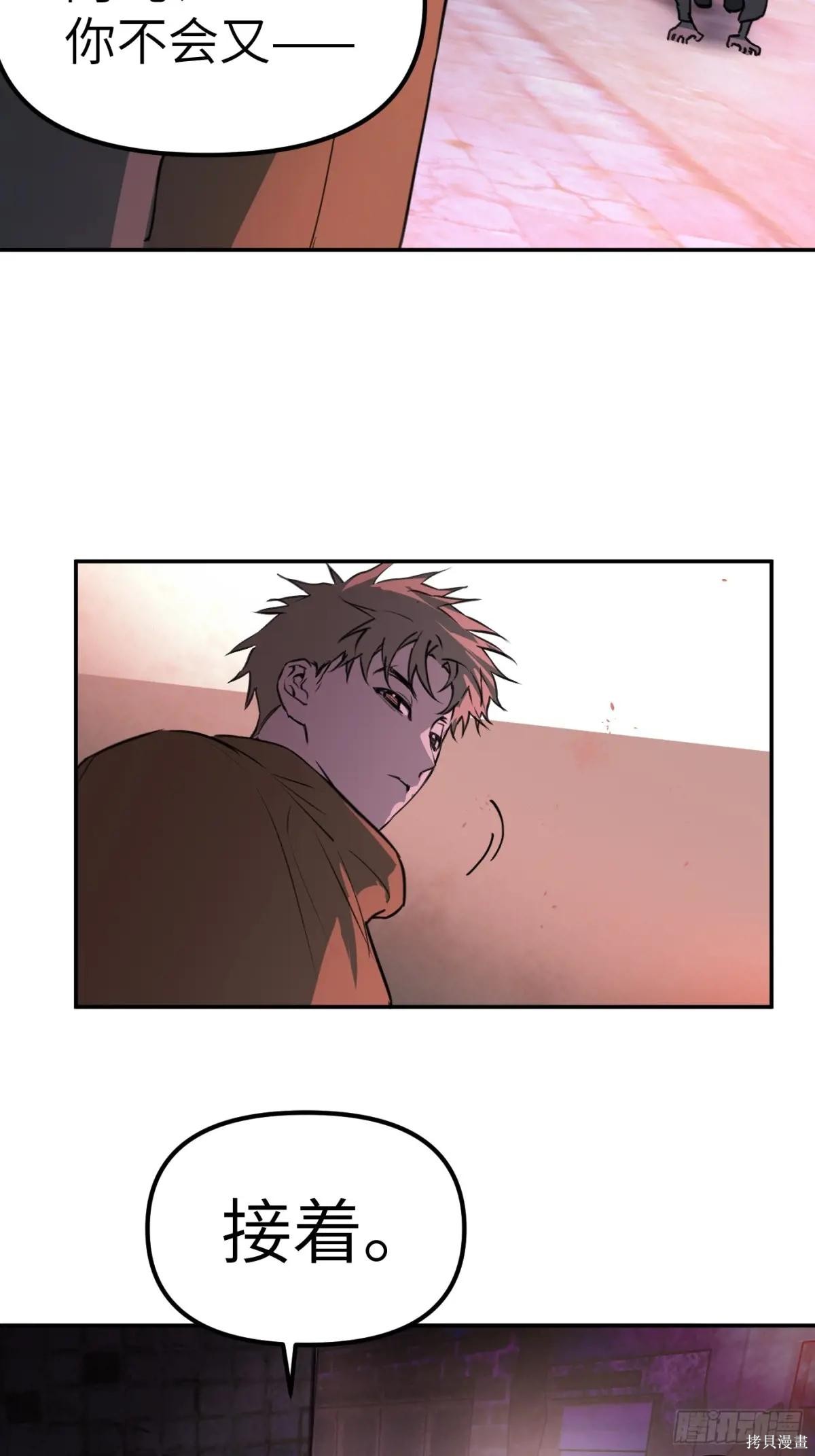 第01话 第27页