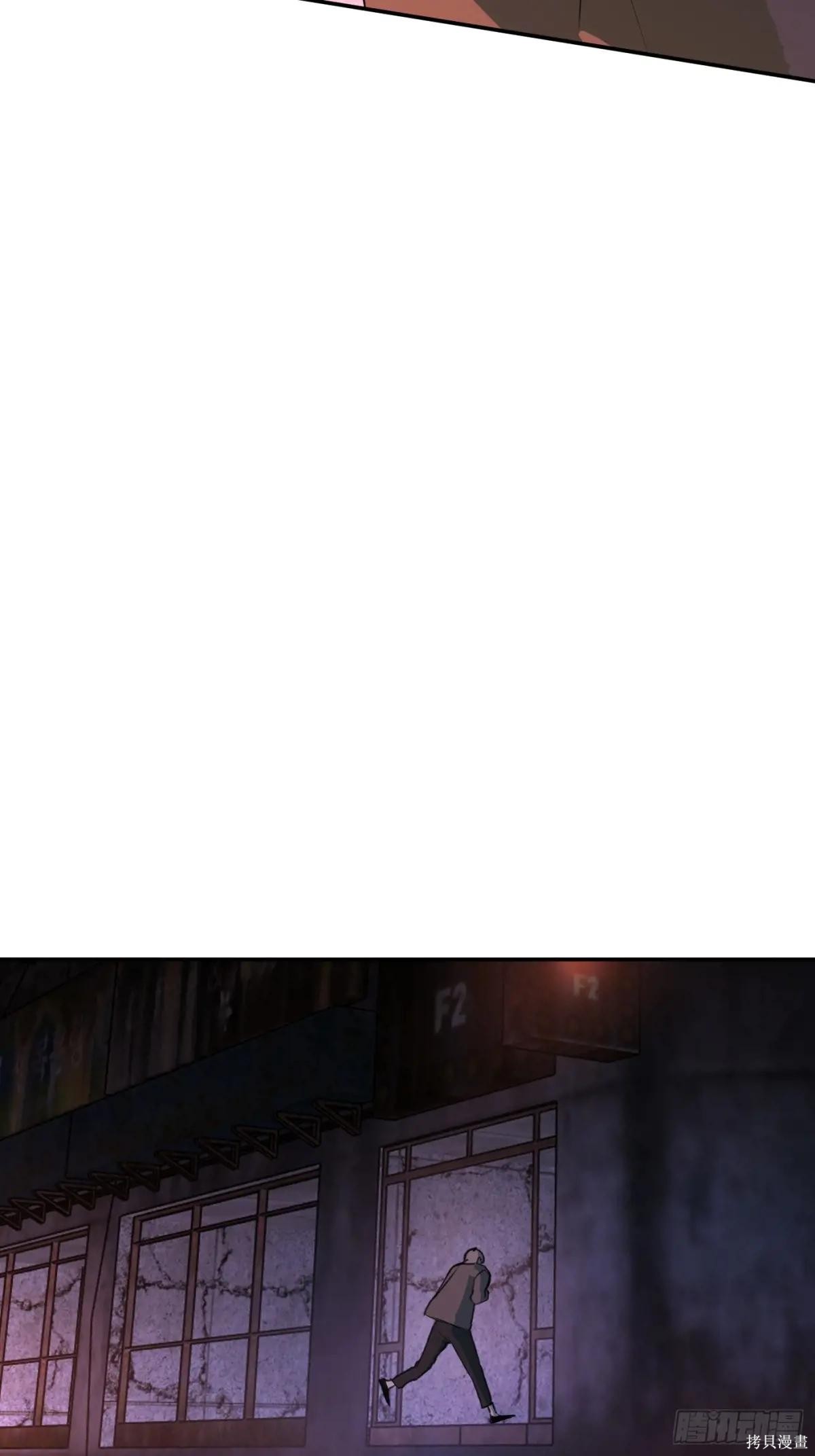 第01话 第32页