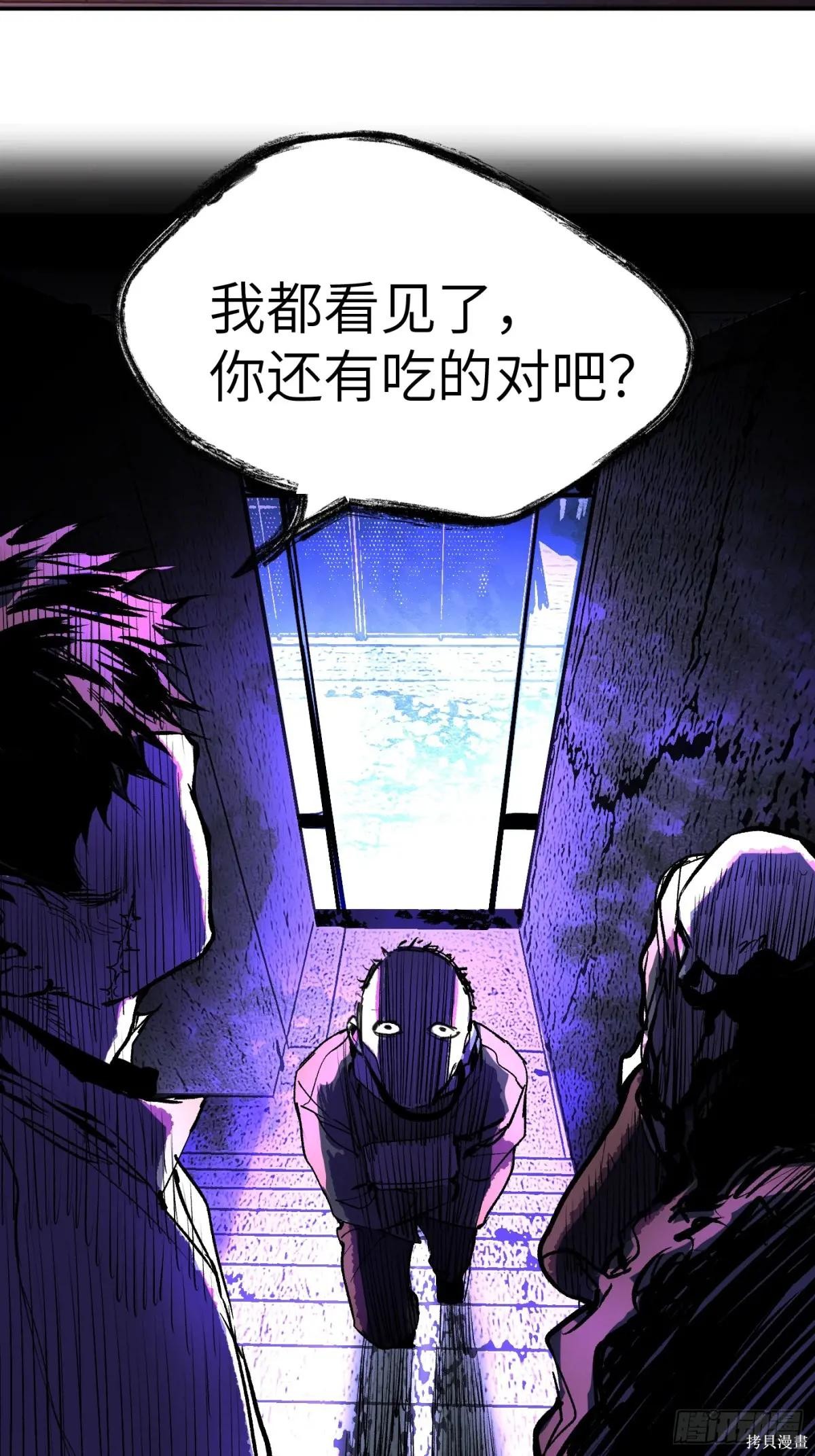 第01话 第33页