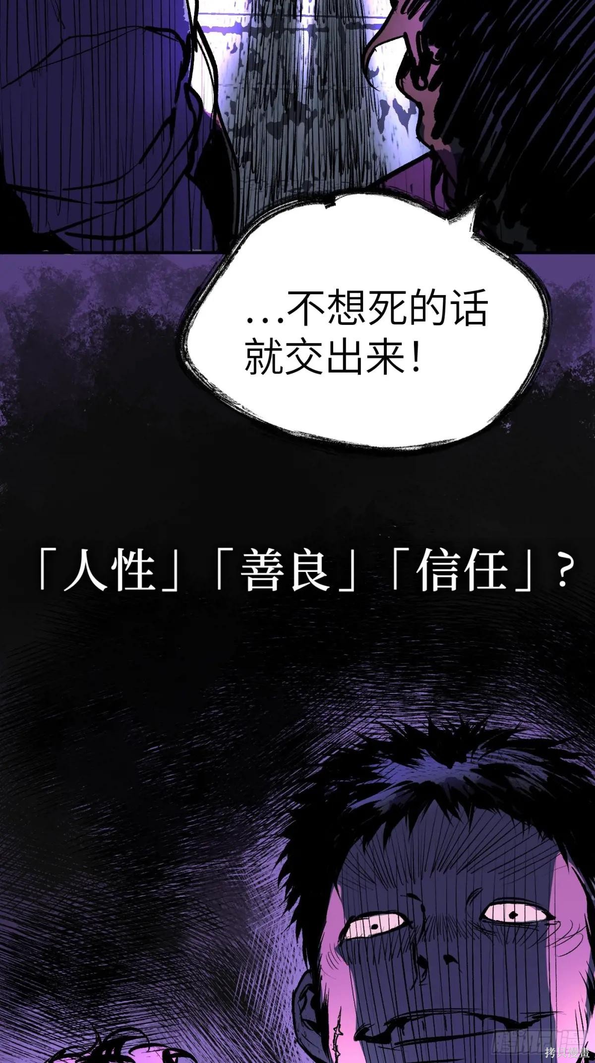 第01话 第34页