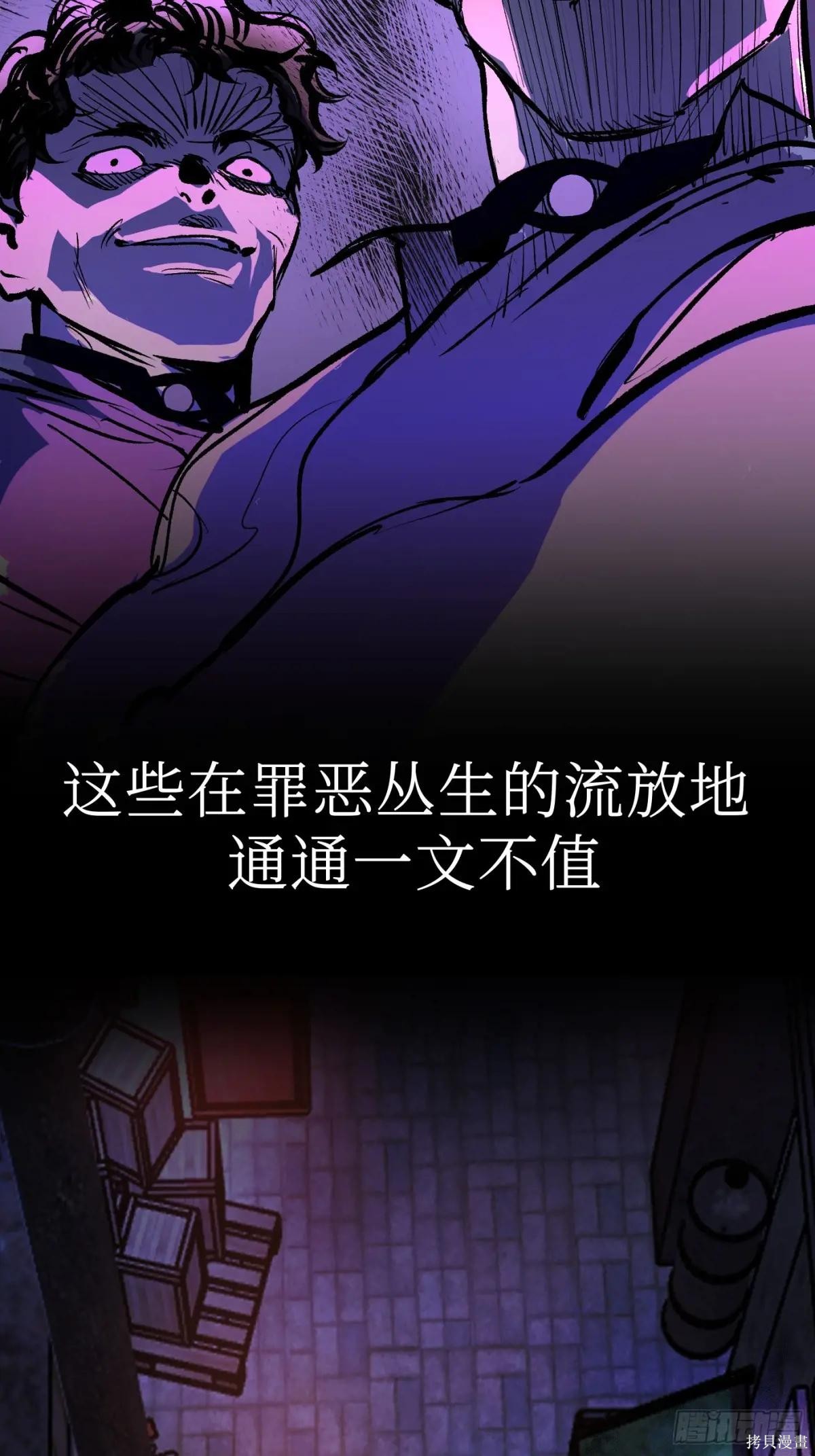 第01话 第35页