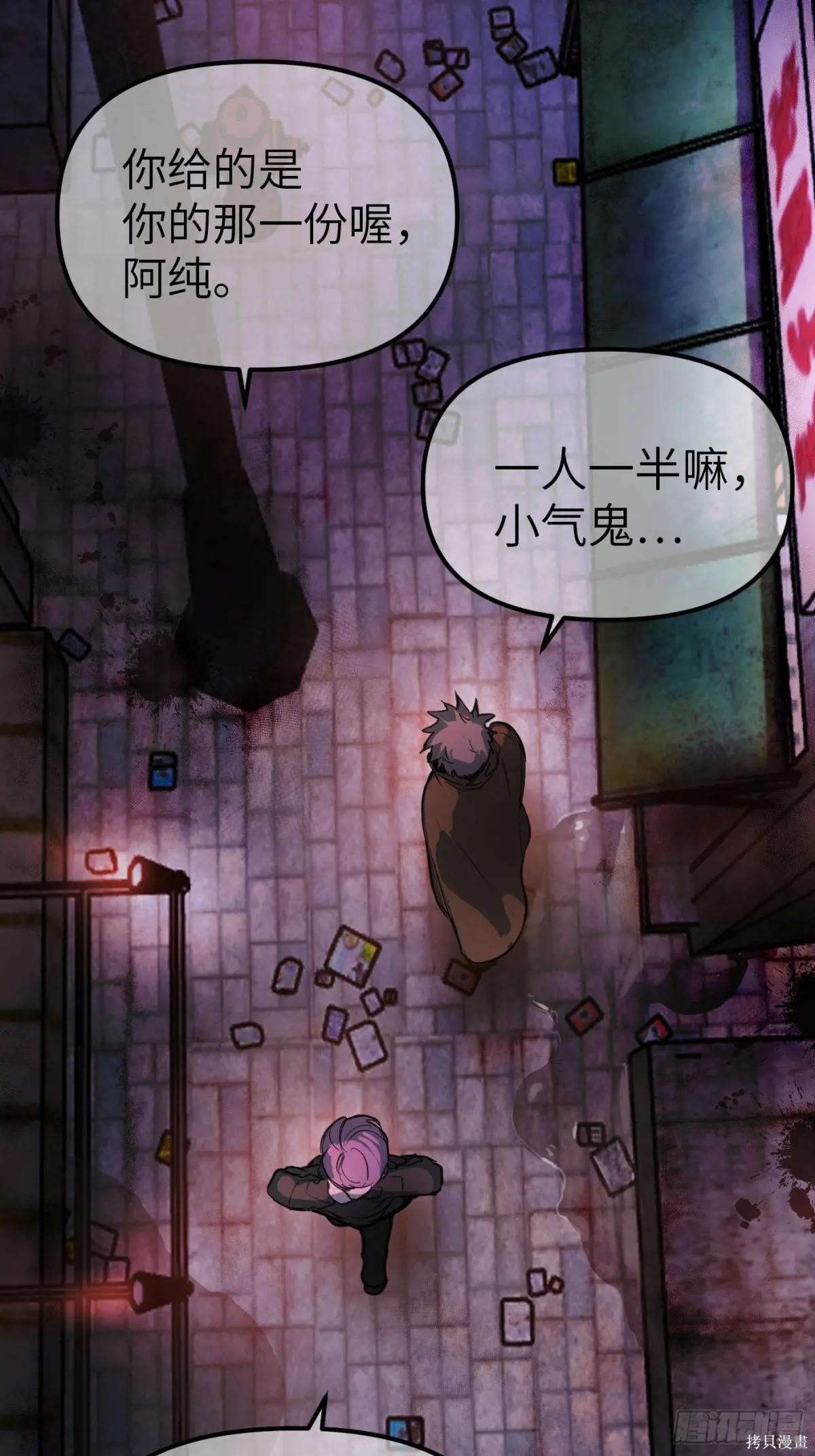 第01话 第36页