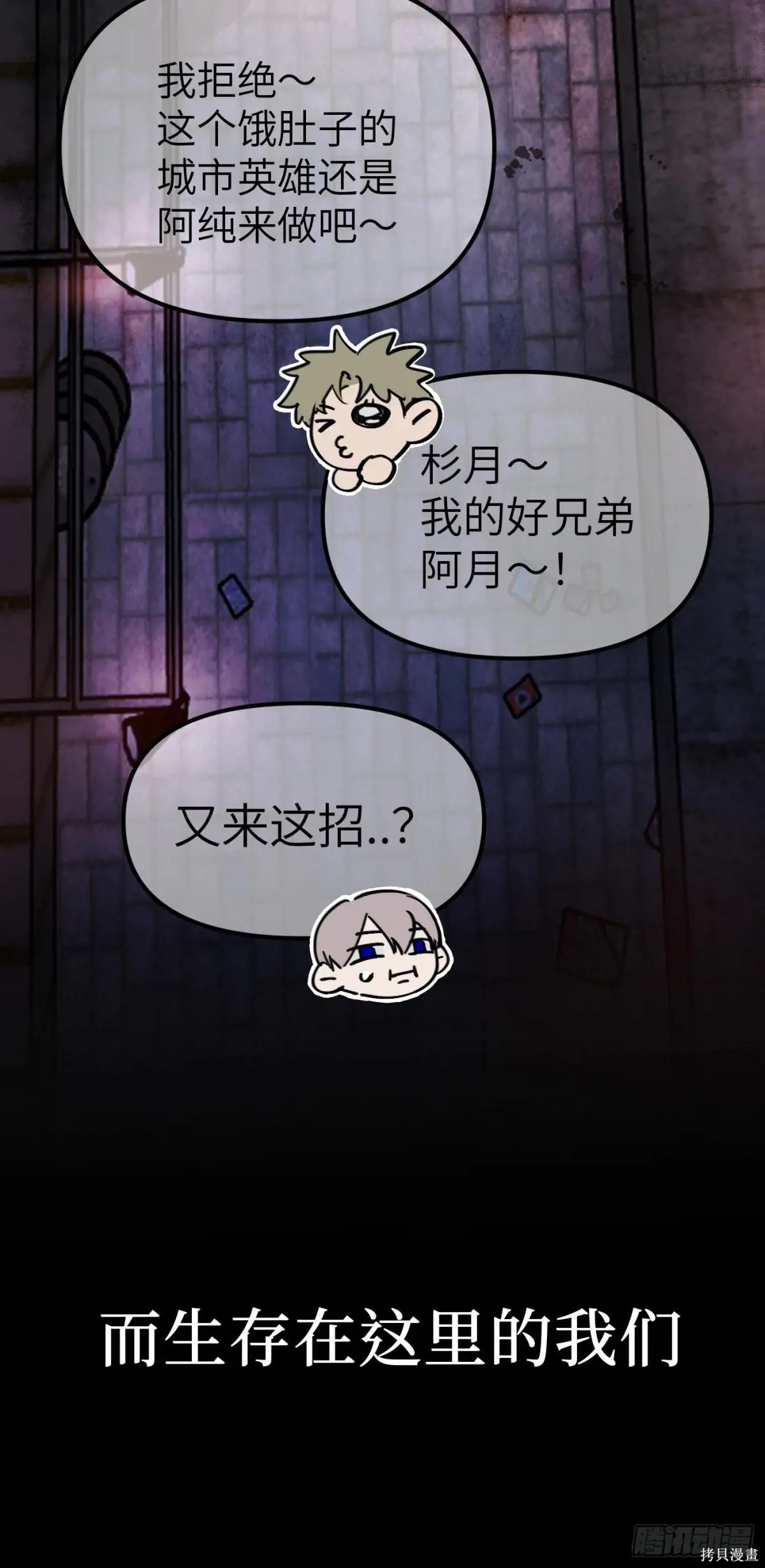 第01话 第37页