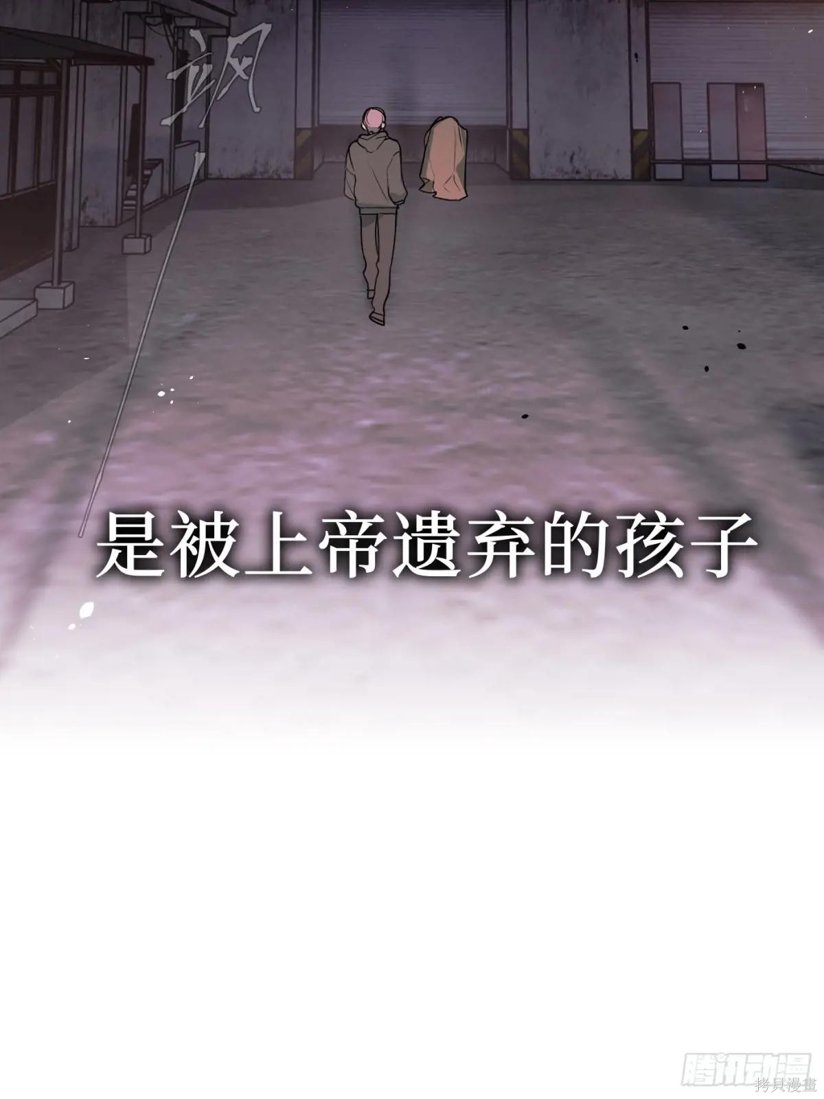 第01话 第39页