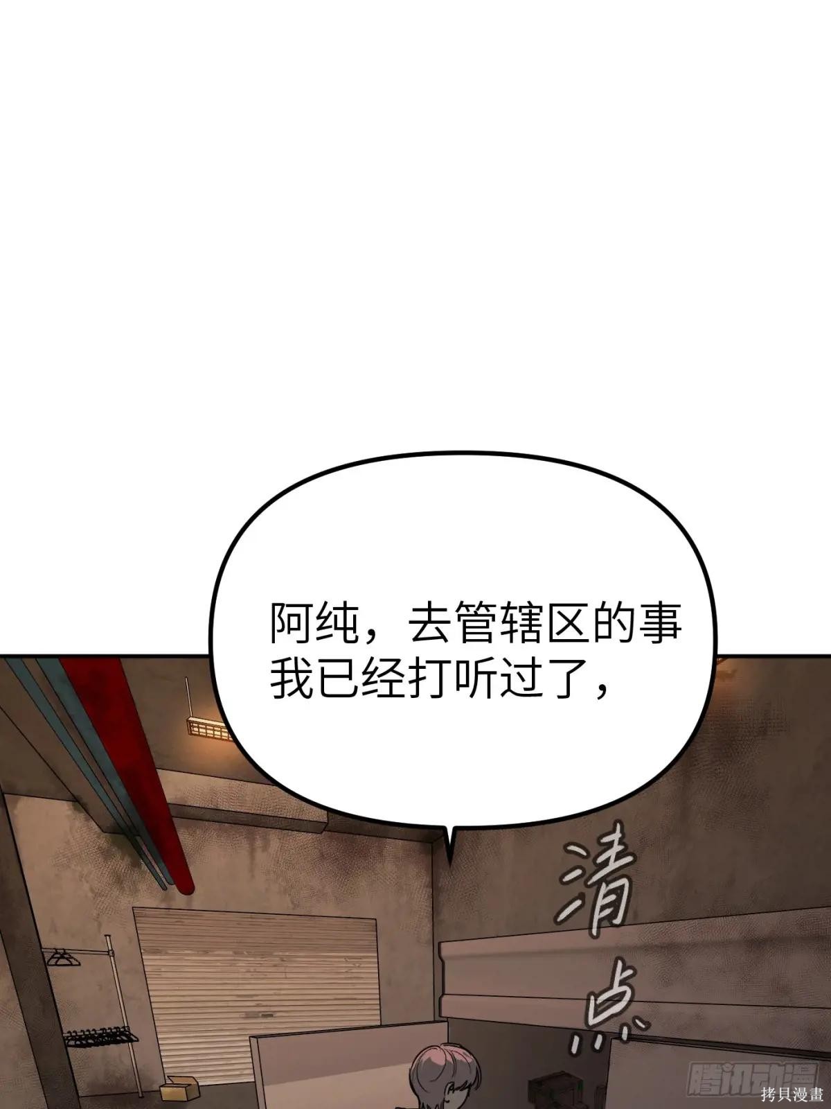 第01话 第40页